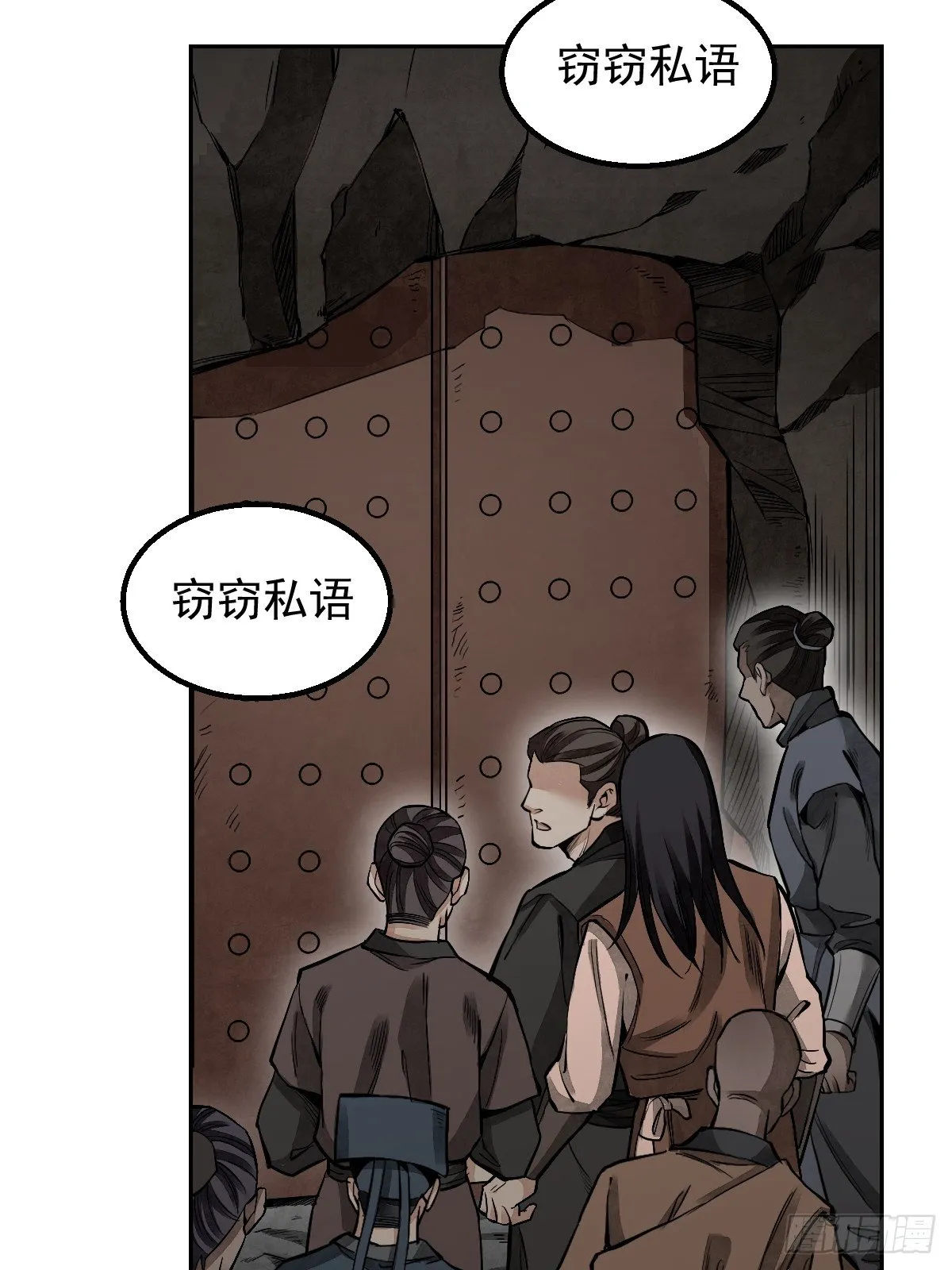 第27话 往生极乐 第20页