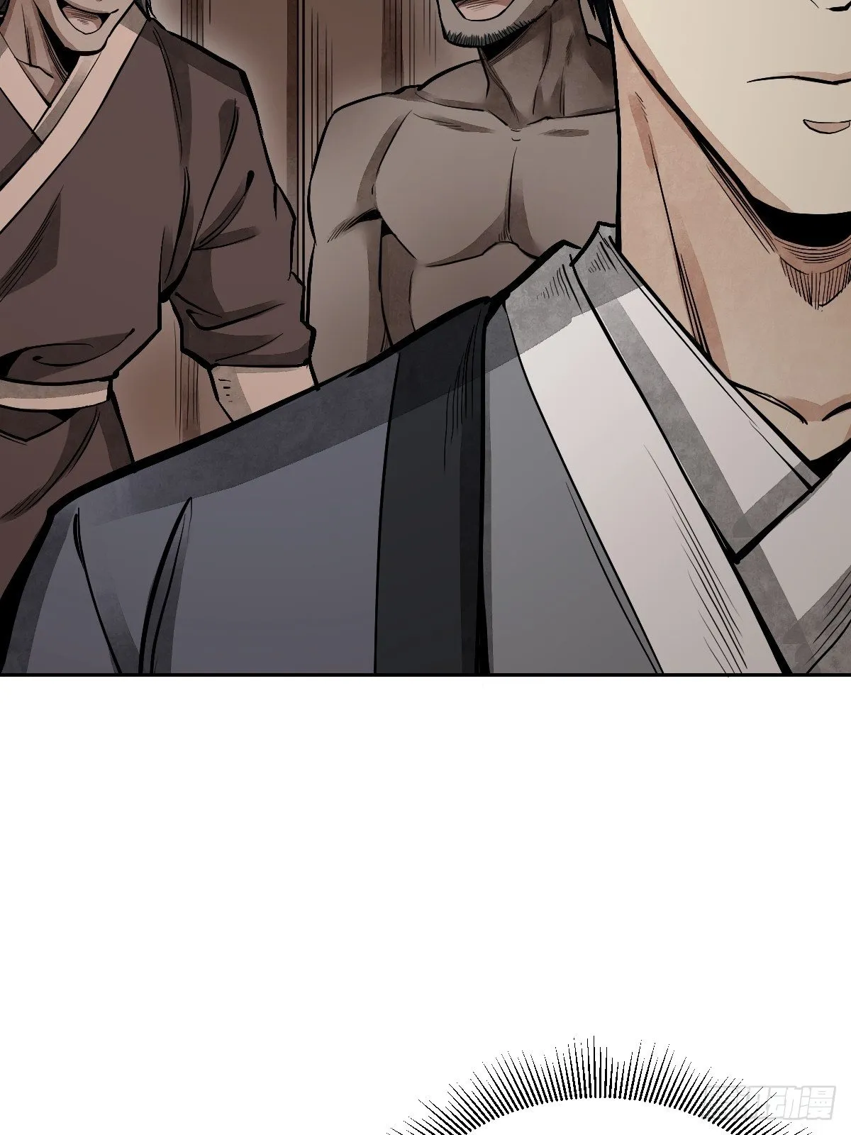 第27话 往生极乐 第25页