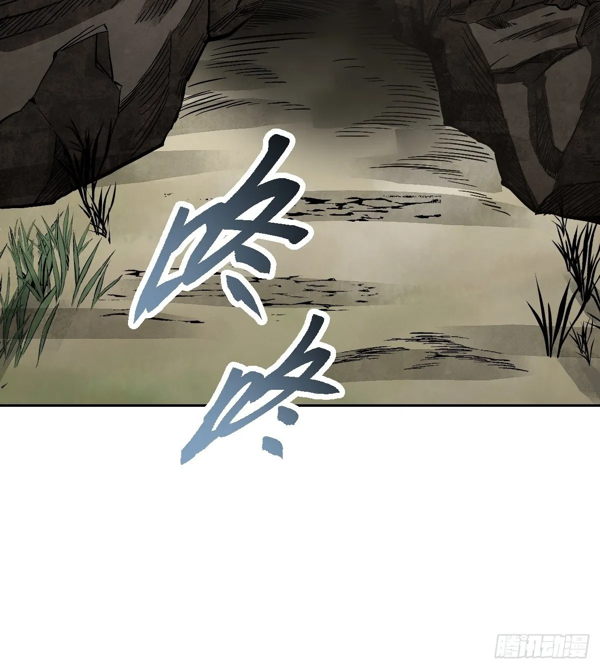 第26话 山蜘蛛 第37页