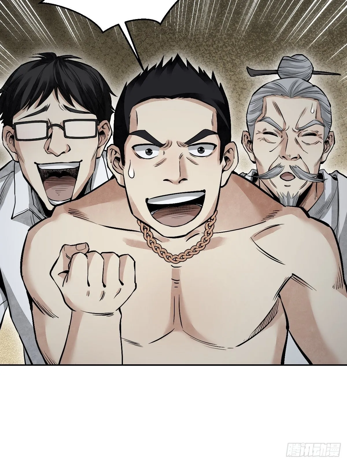 第25话 再走一遭 第7页