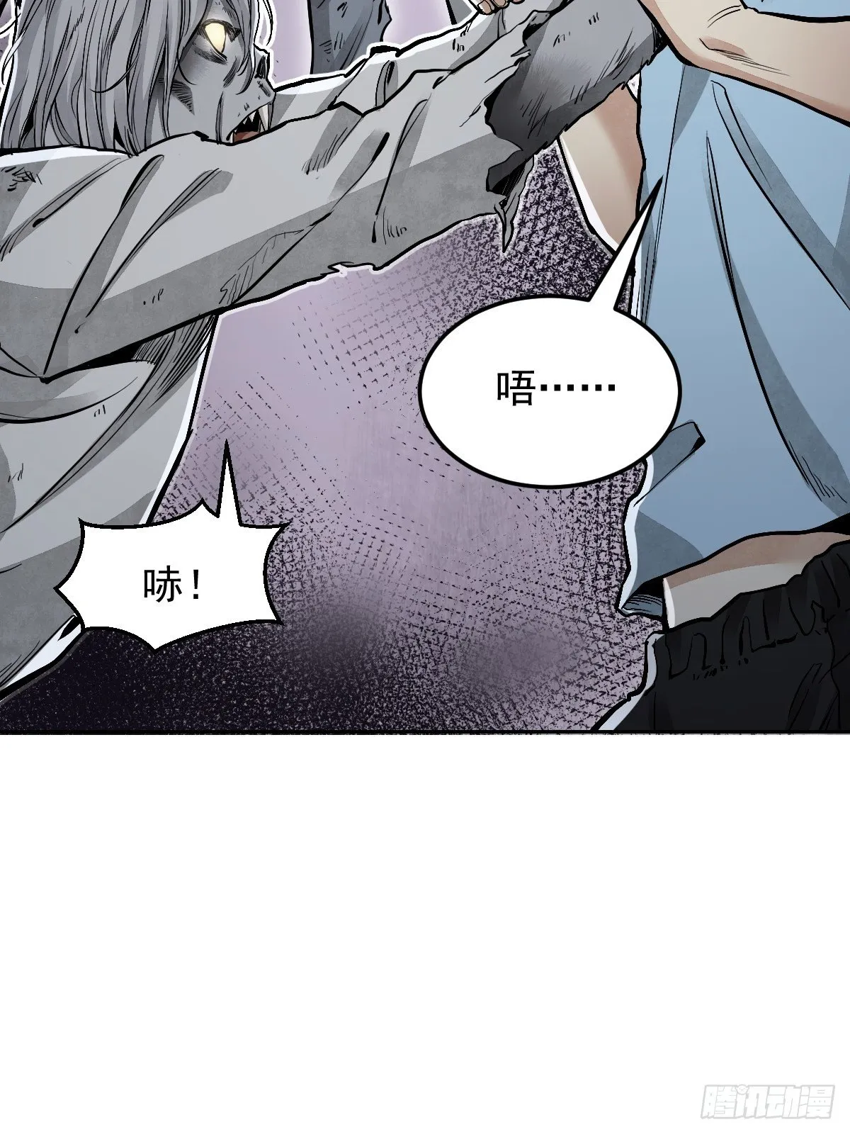 第24话 电锯斗僵尸 第29页