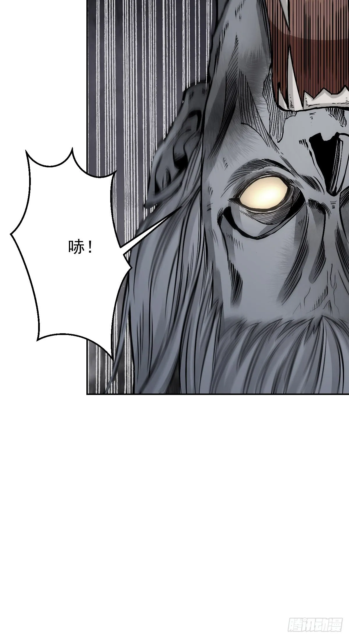 第24话 电锯斗僵尸 第38页