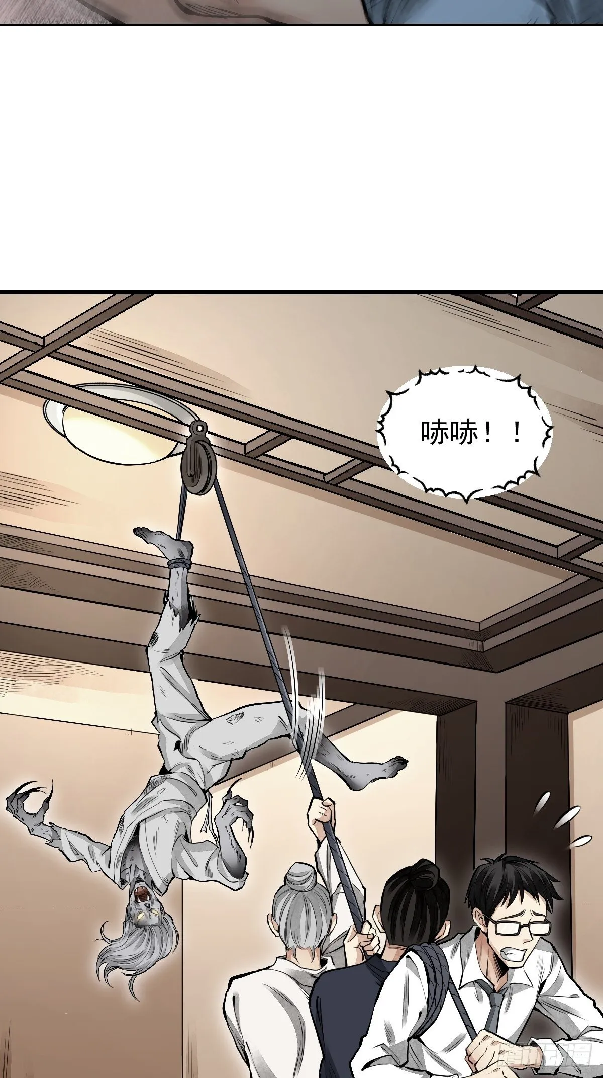第24话 电锯斗僵尸 第40页