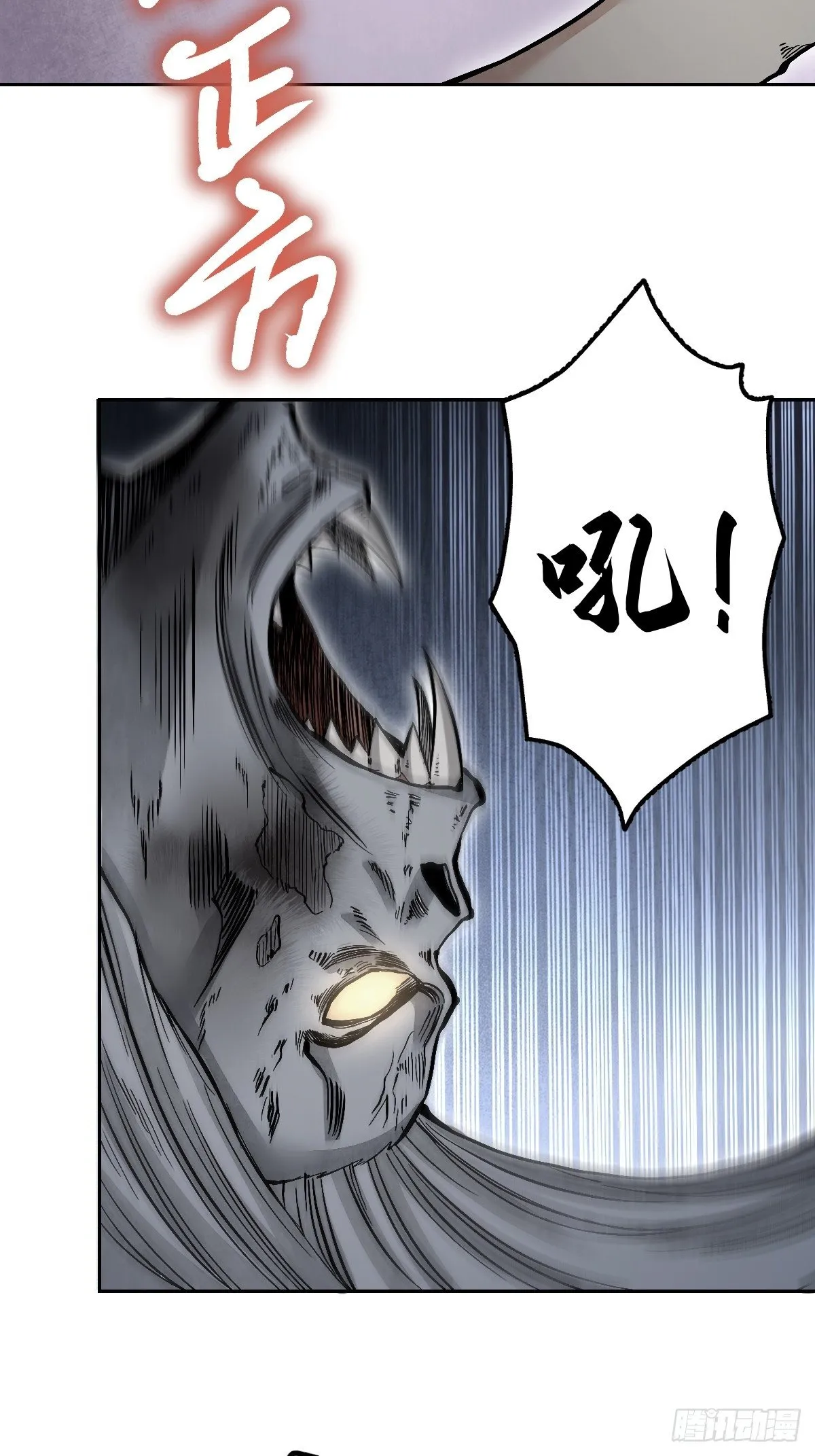第24话 电锯斗僵尸 第43页