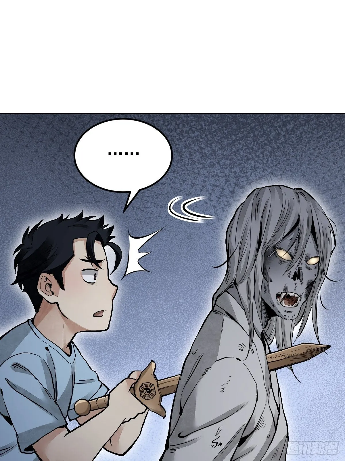 第23话 冒个险 第29页