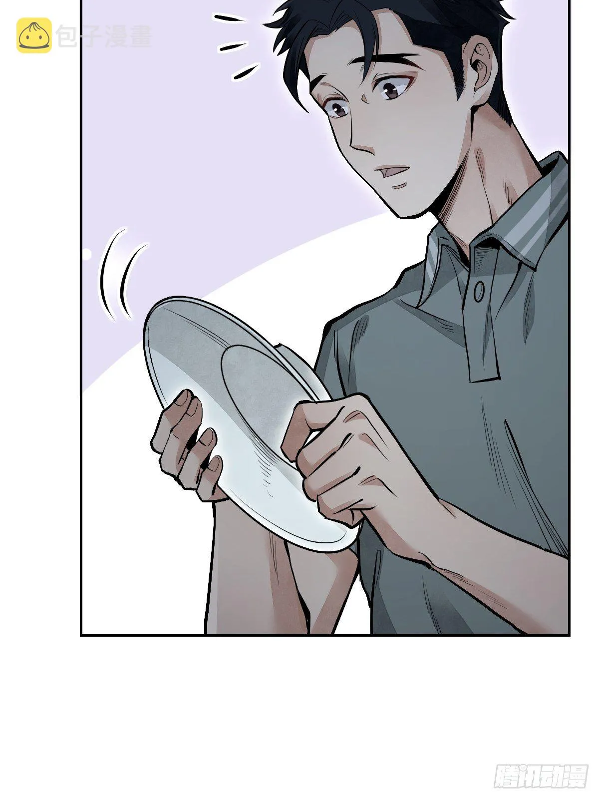 第22话 突袭 第16页