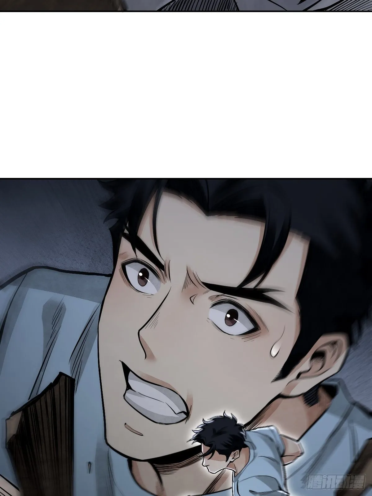 第22话 突袭 第40页