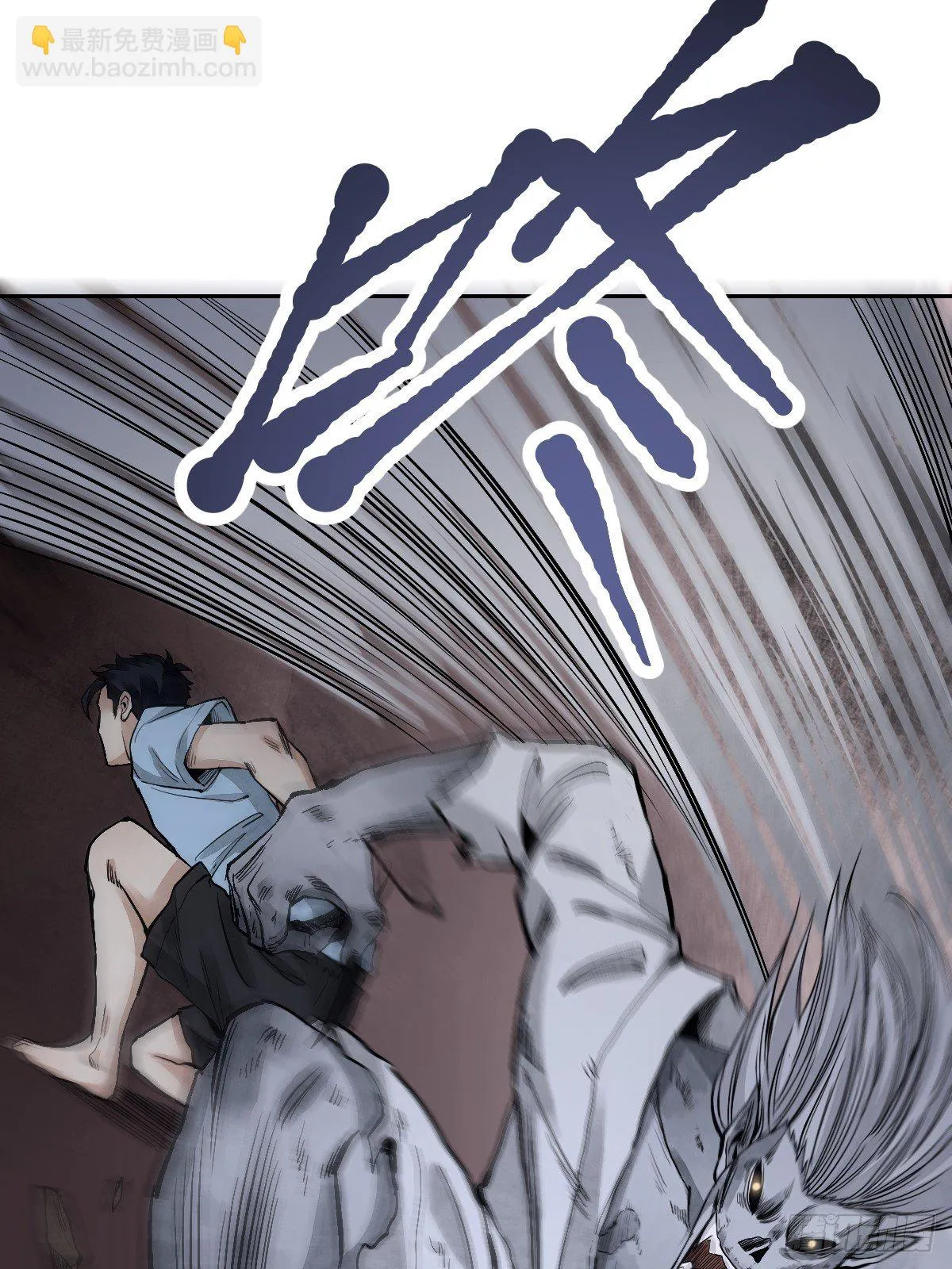 第22话 突袭 第50页