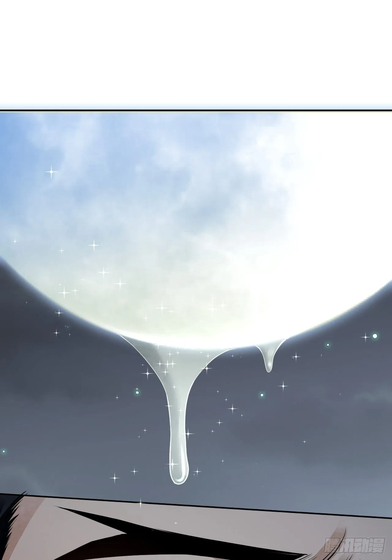 第21话 白狐拜月 第31页