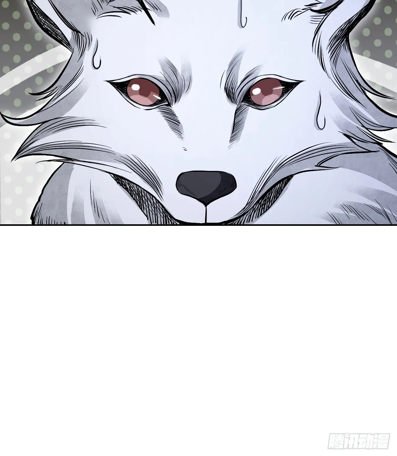 第21话 白狐拜月 第46页