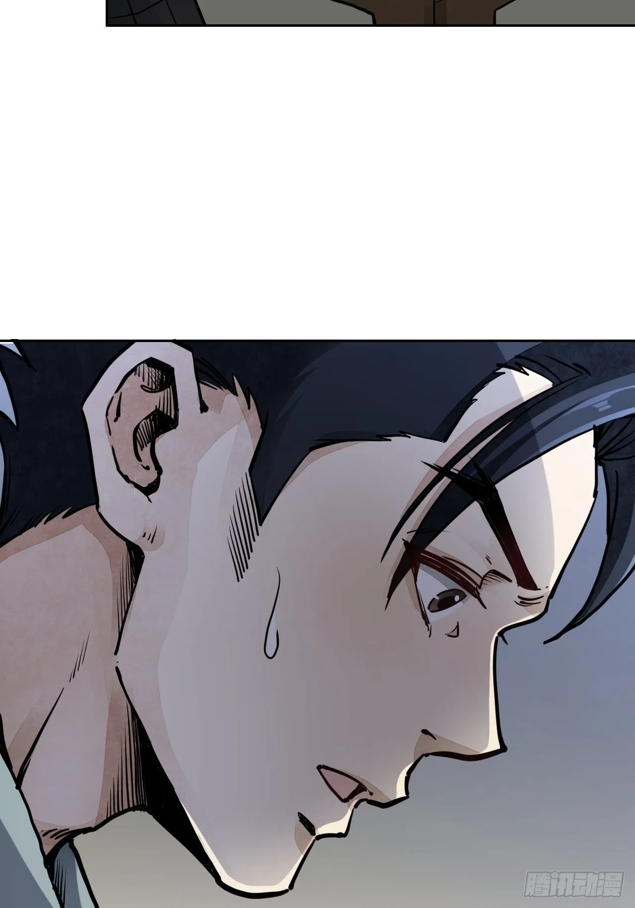 第1话 黄皮书 第38页