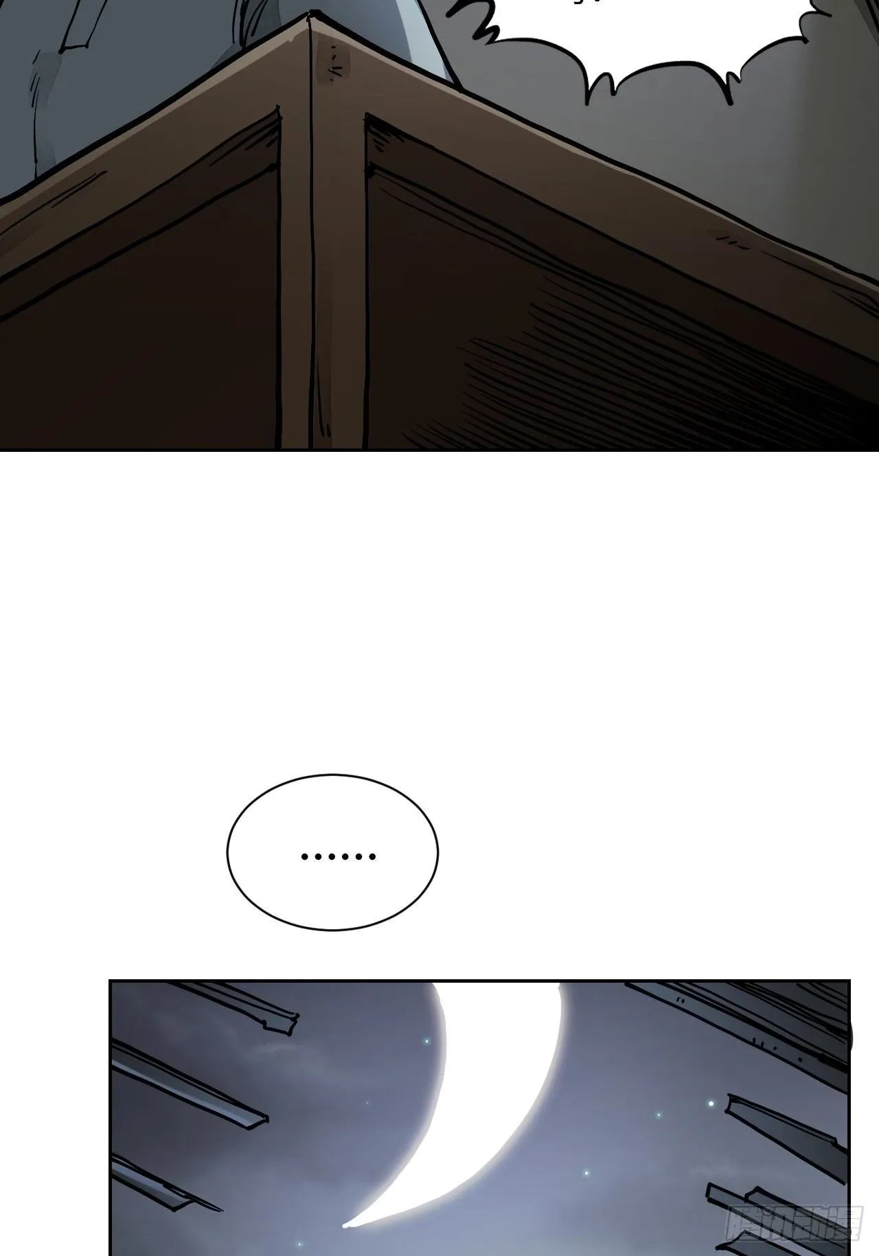 第1话 黄皮书 第40页