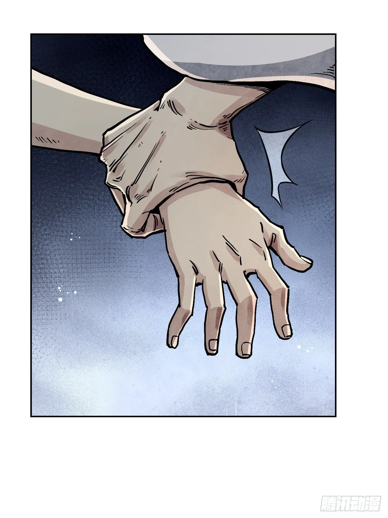 第3话 老道 第16页