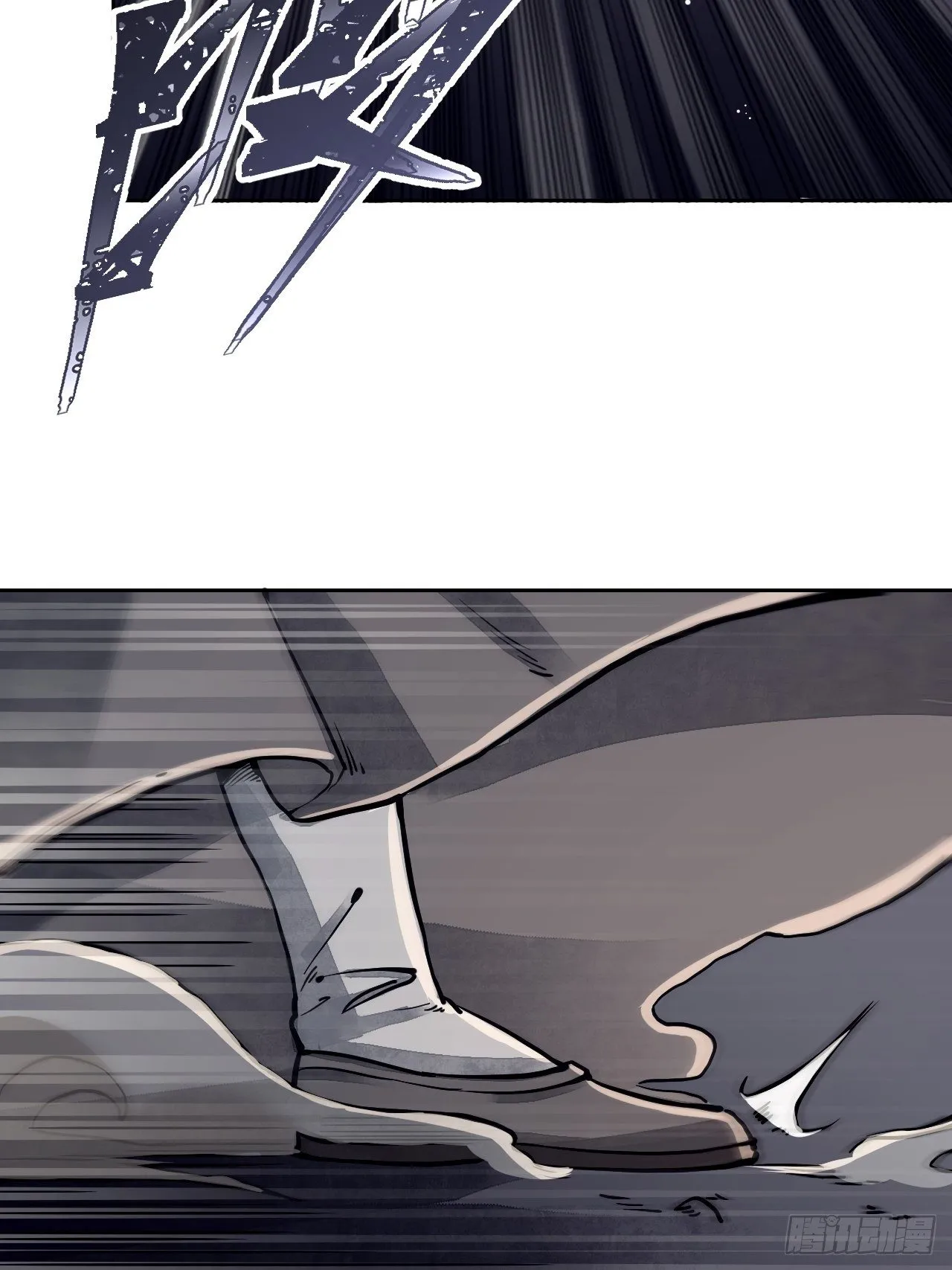 第3话 老道 第20页