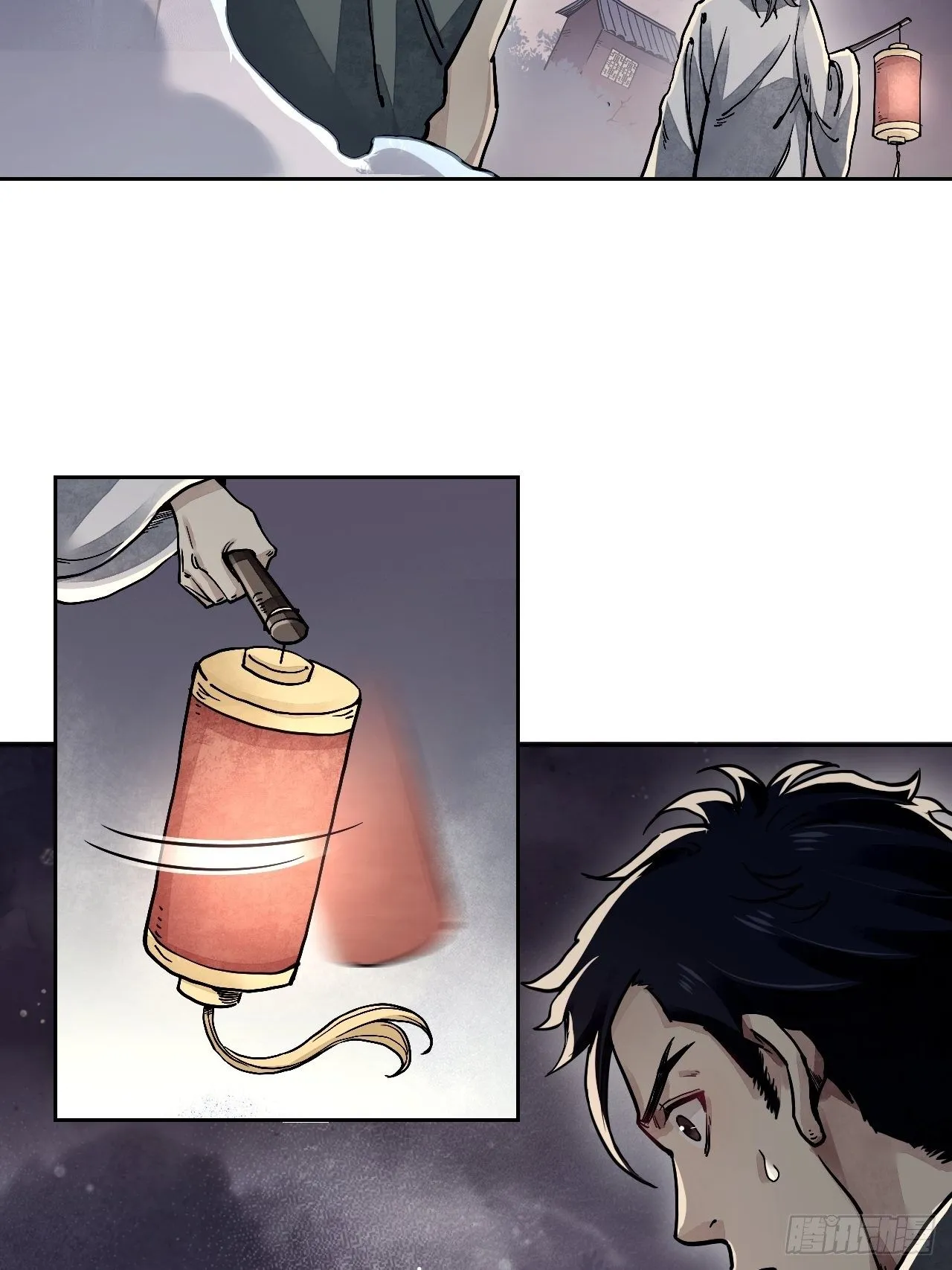 第3话 老道 第22页