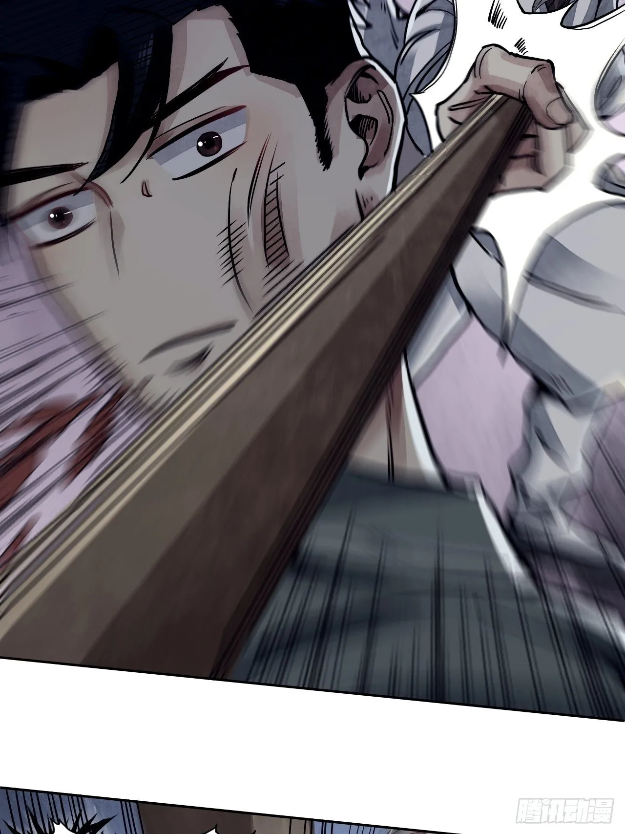 第3话 老道 第25页