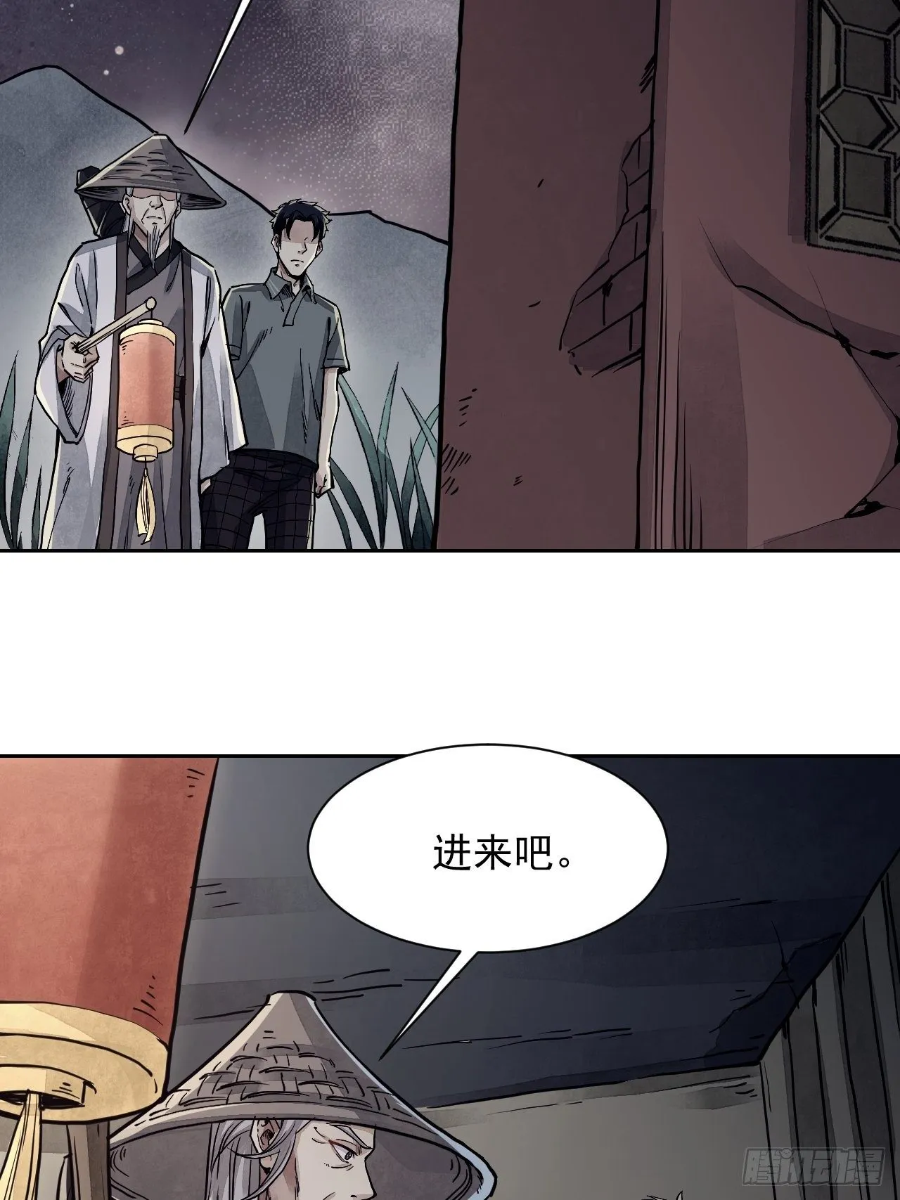 第3话 老道 第38页