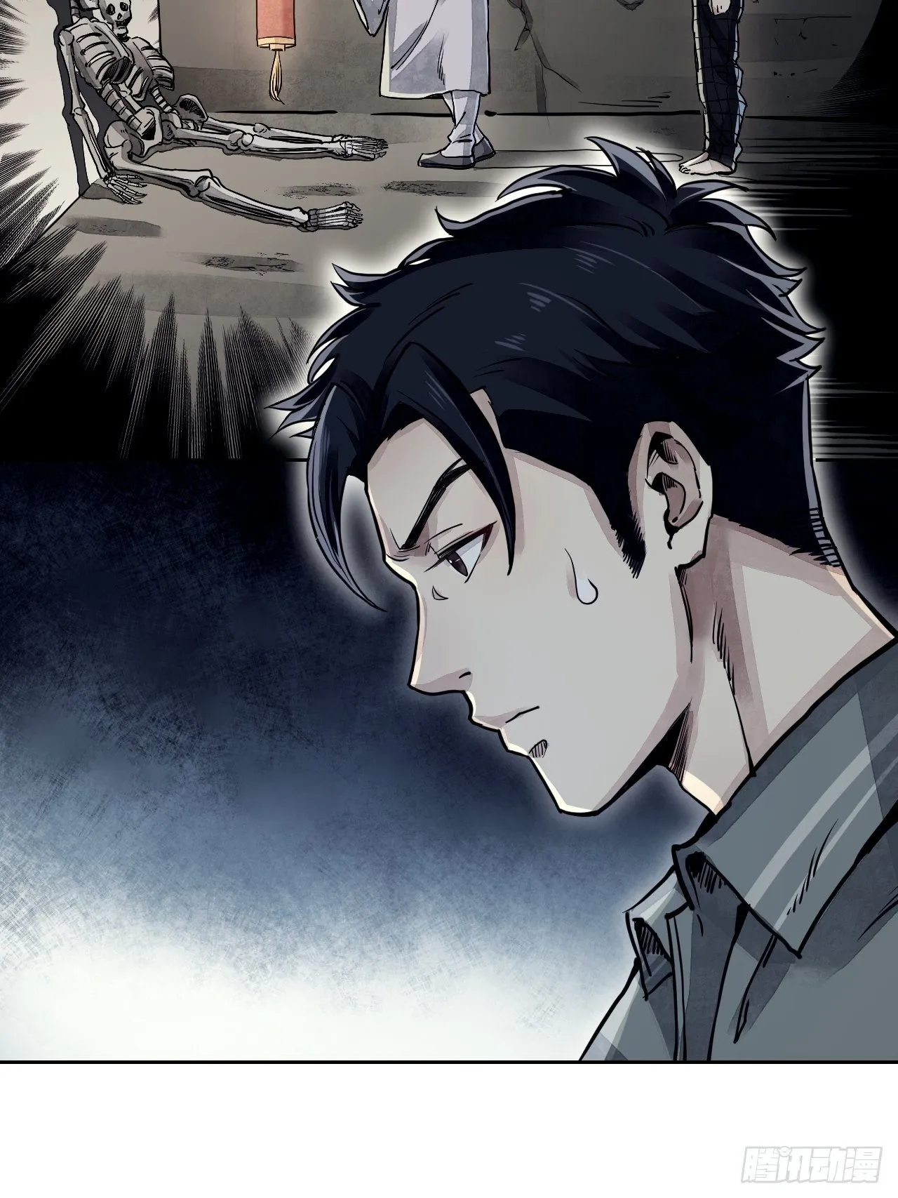 第3话 老道 第42页