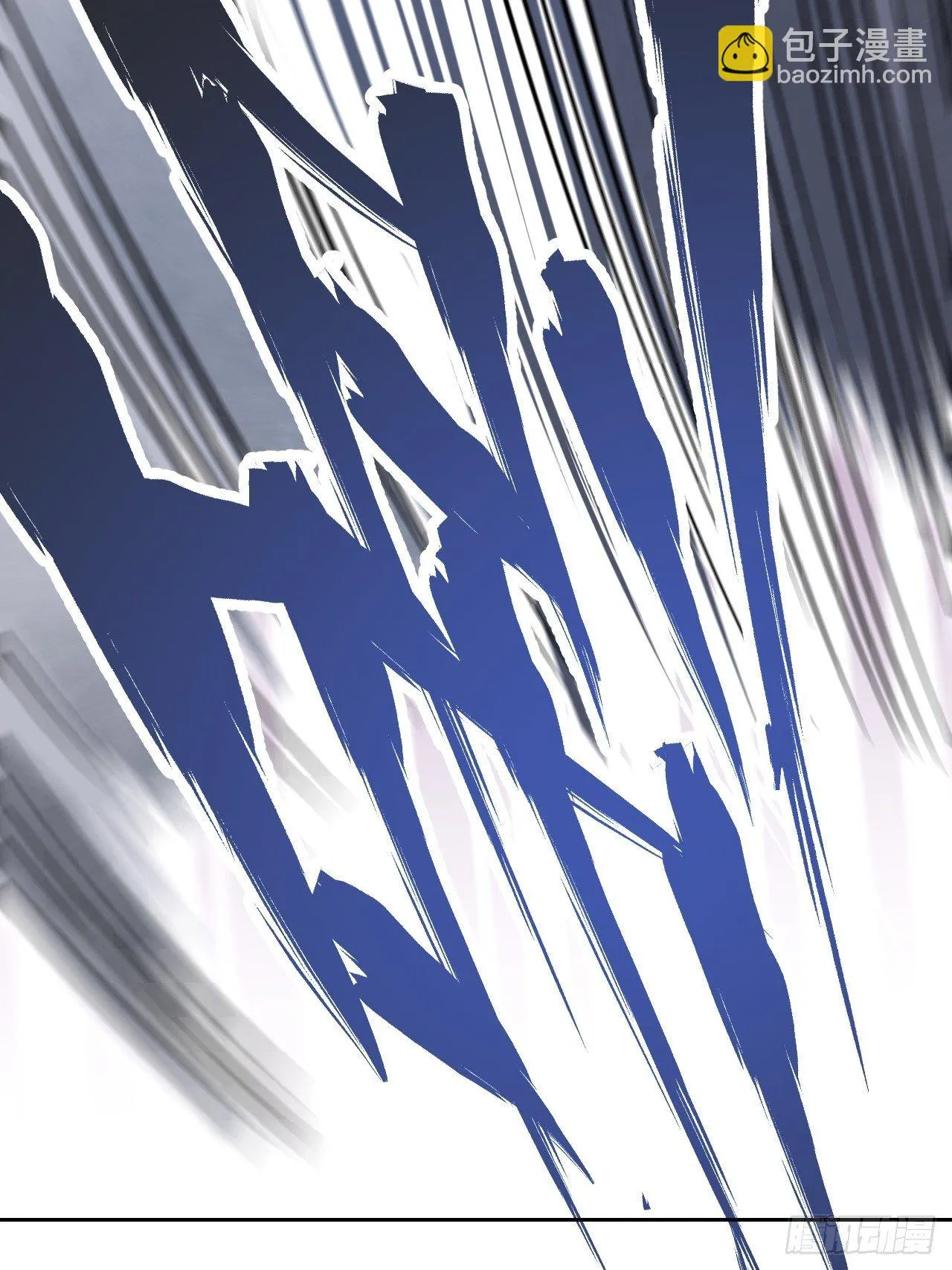 第4话 画皮 第9页