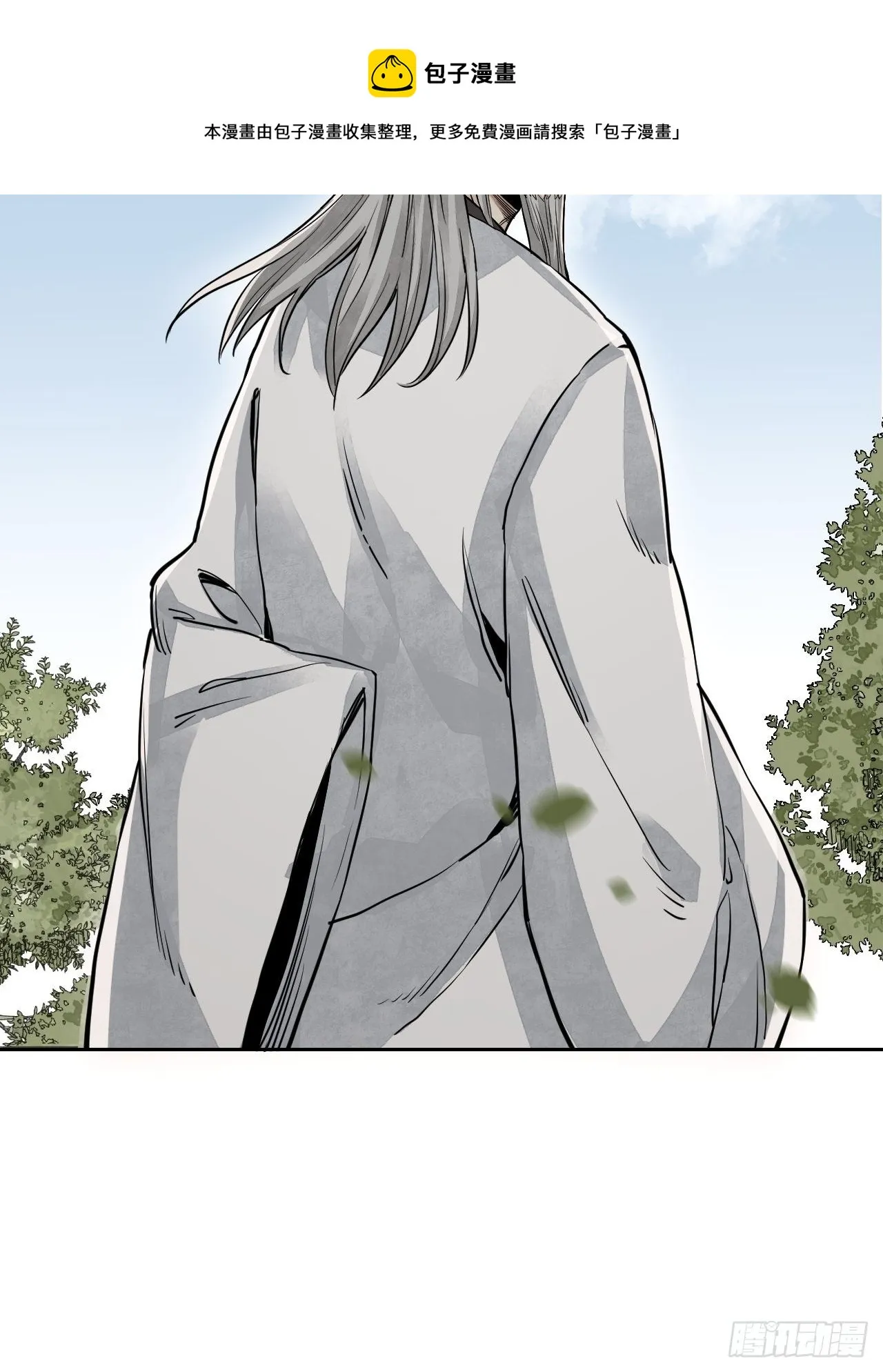 第4话 画皮 第28页