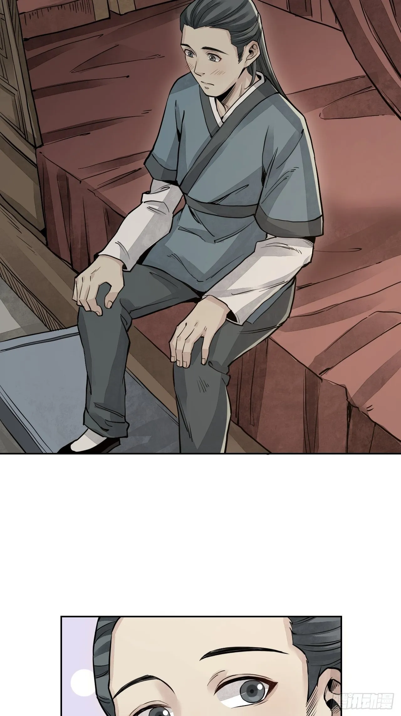 第4话 画皮 第42页