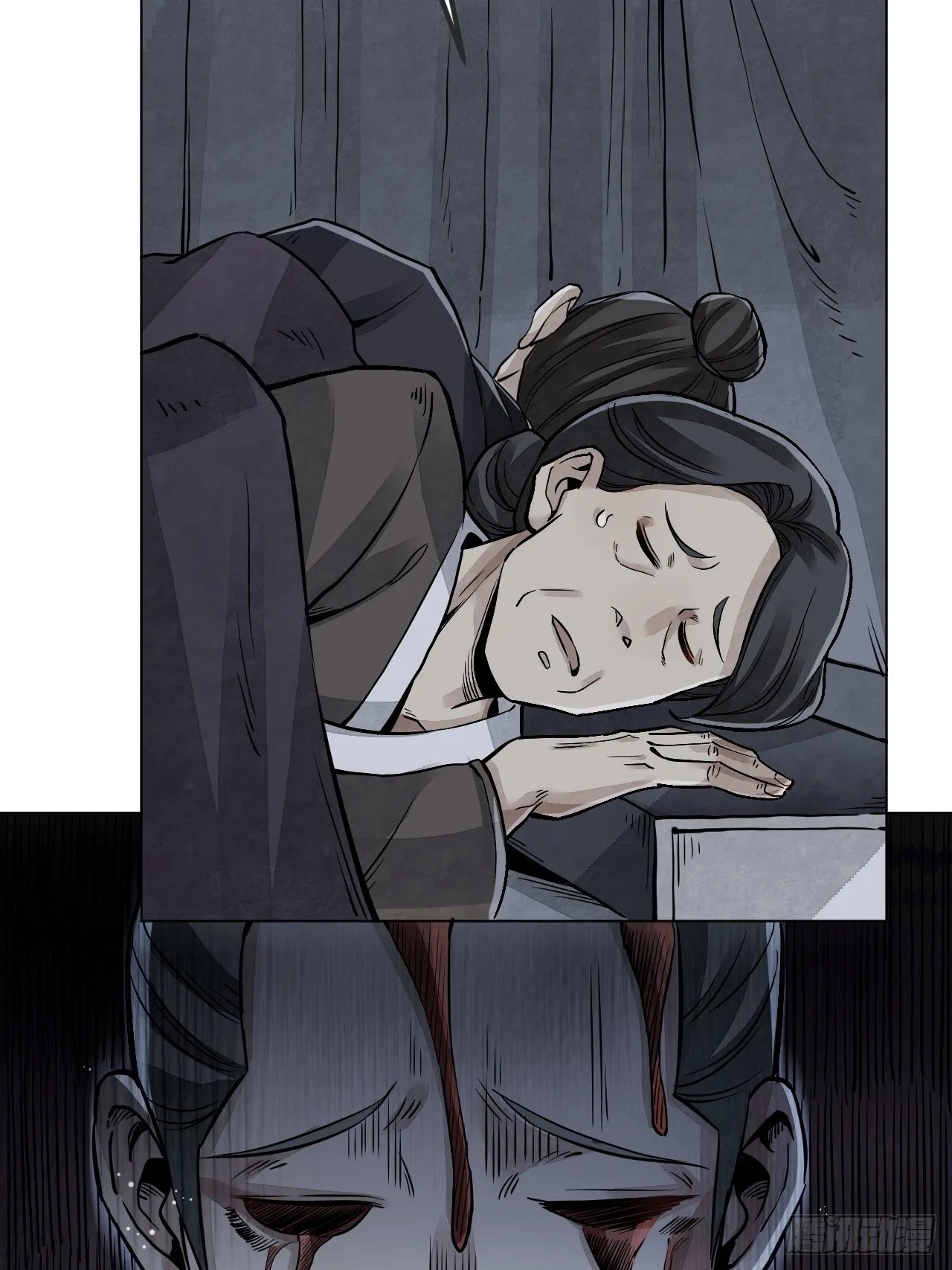 第5话 制服 第9页
