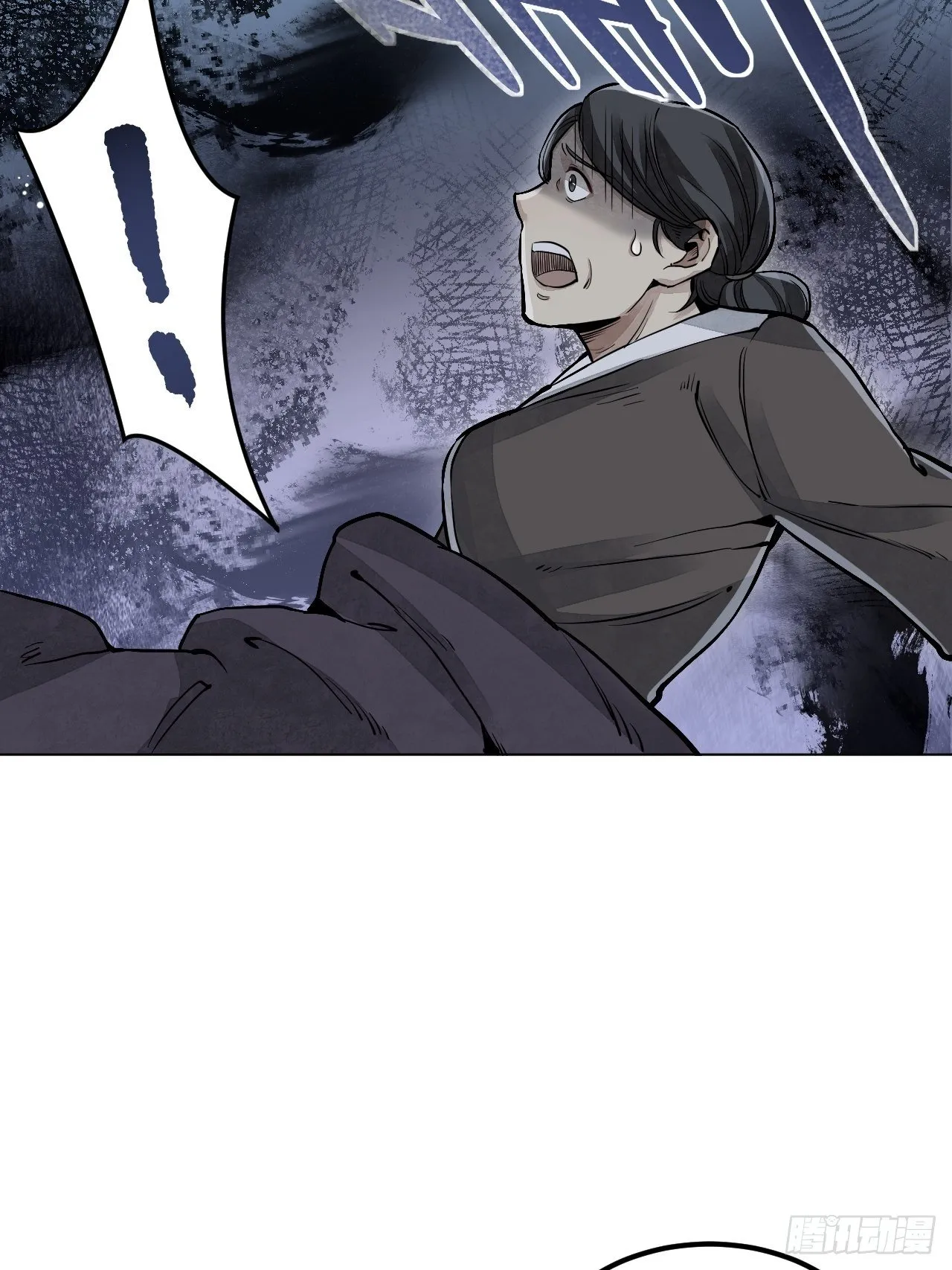第5话 制服 第11页