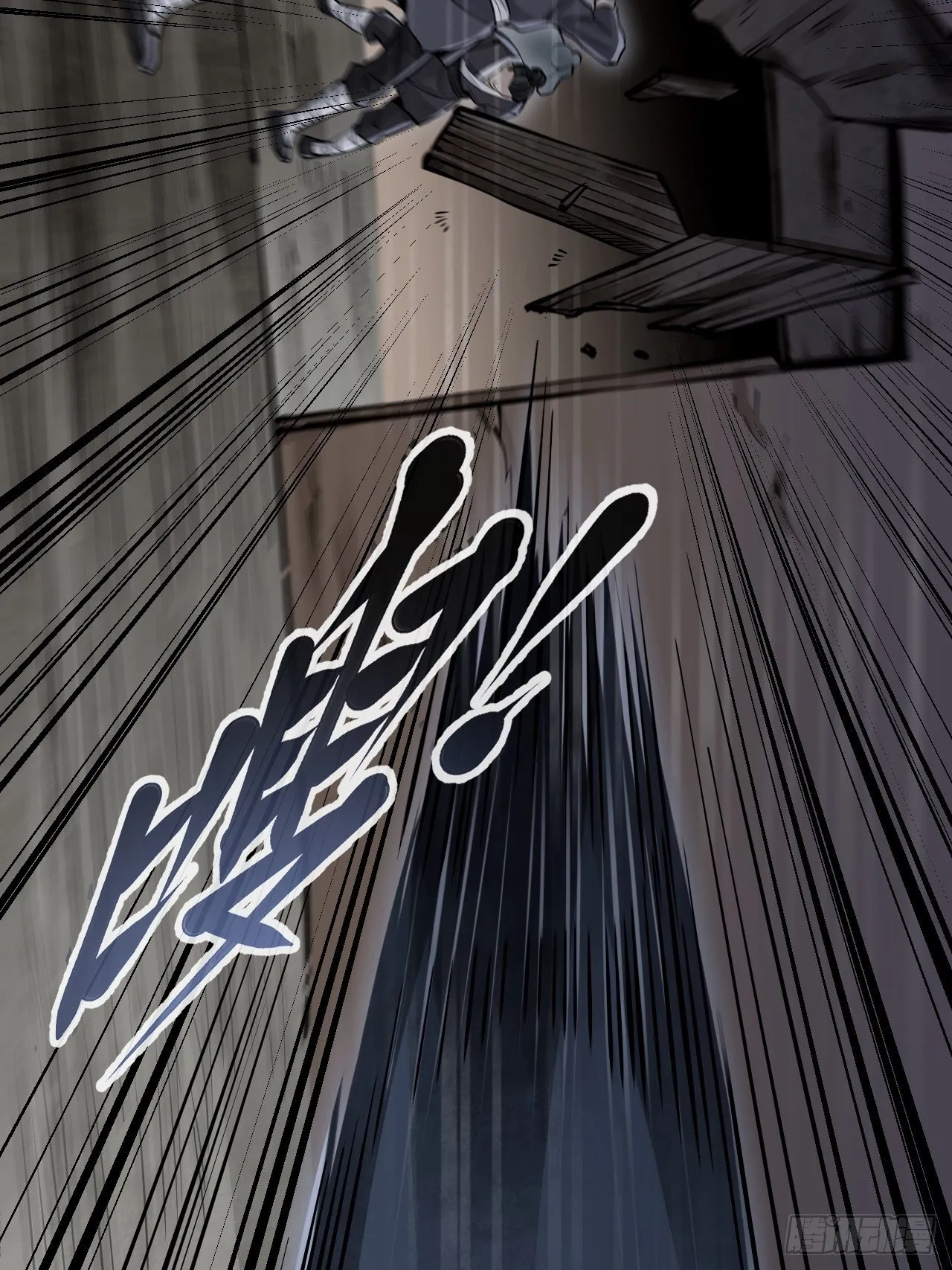 第5话 制服 第30页