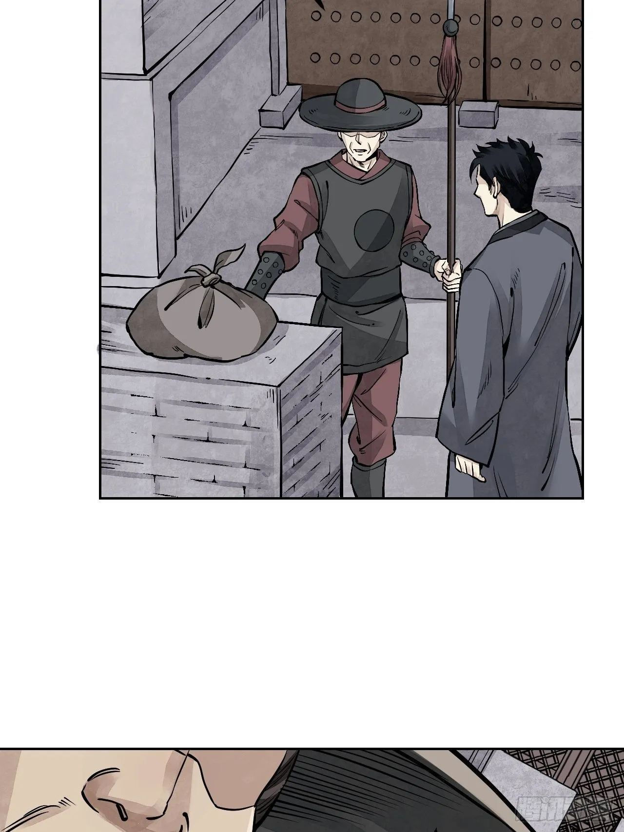 第5话 制服 第41页