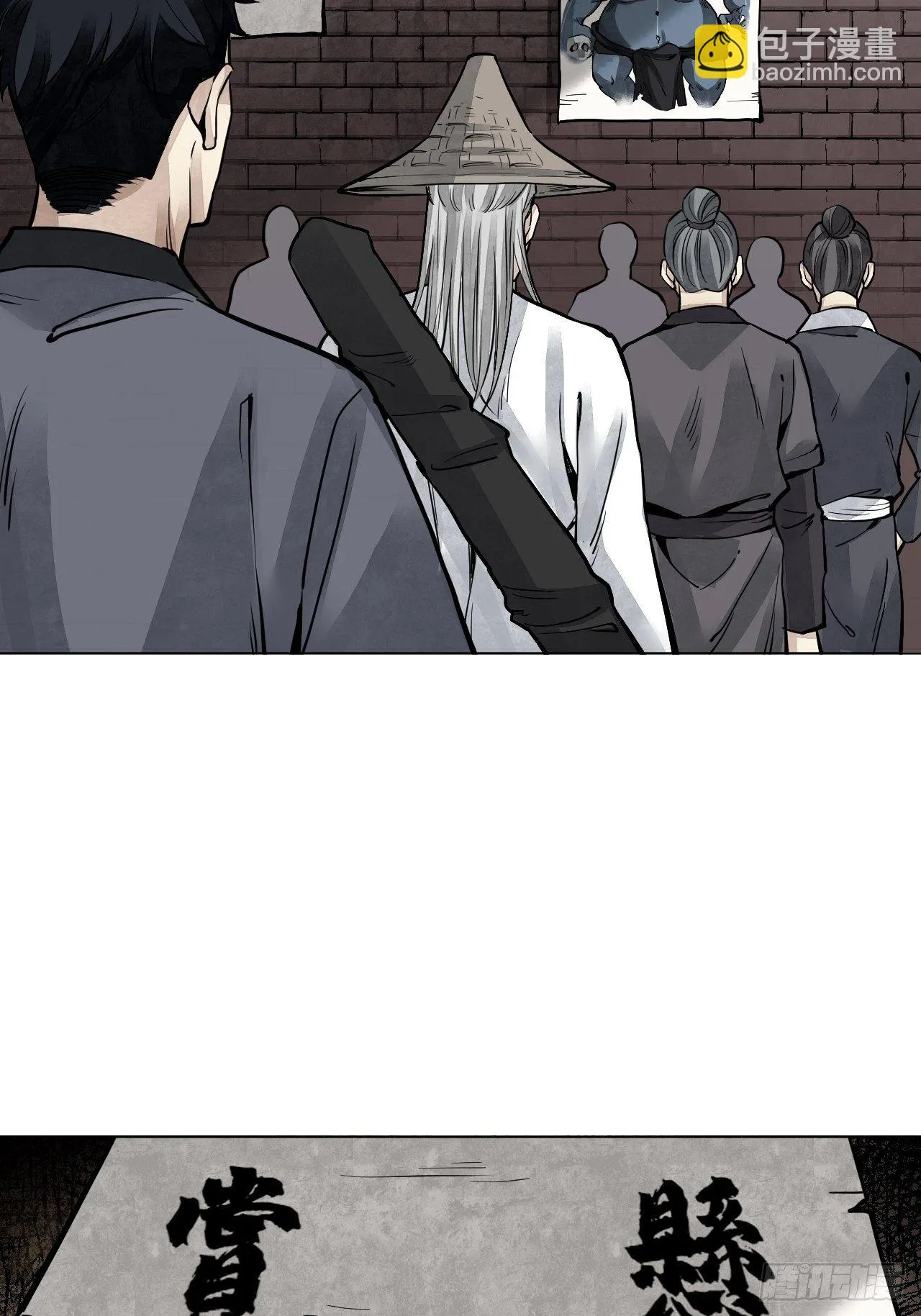 第6话 什么最重要 第8页