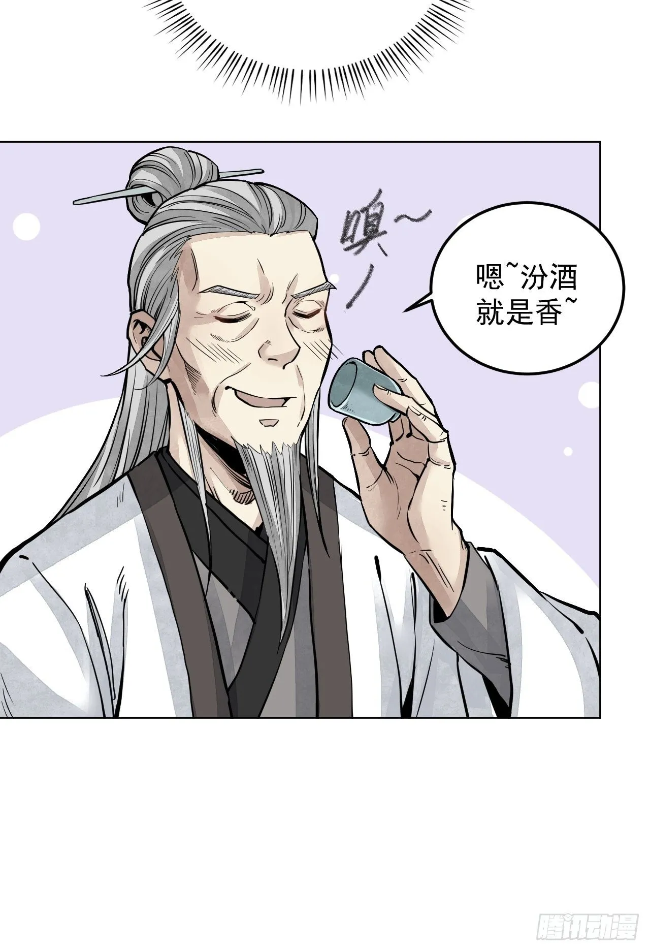 第6话 什么最重要 第23页