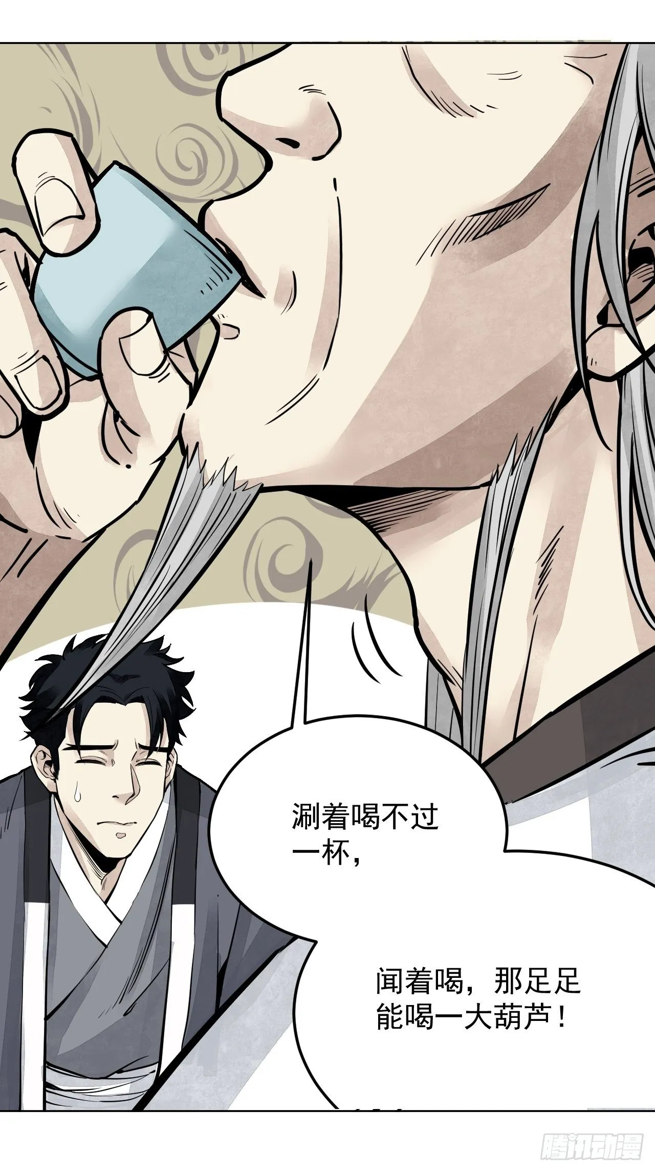 第6话 什么最重要 第25页