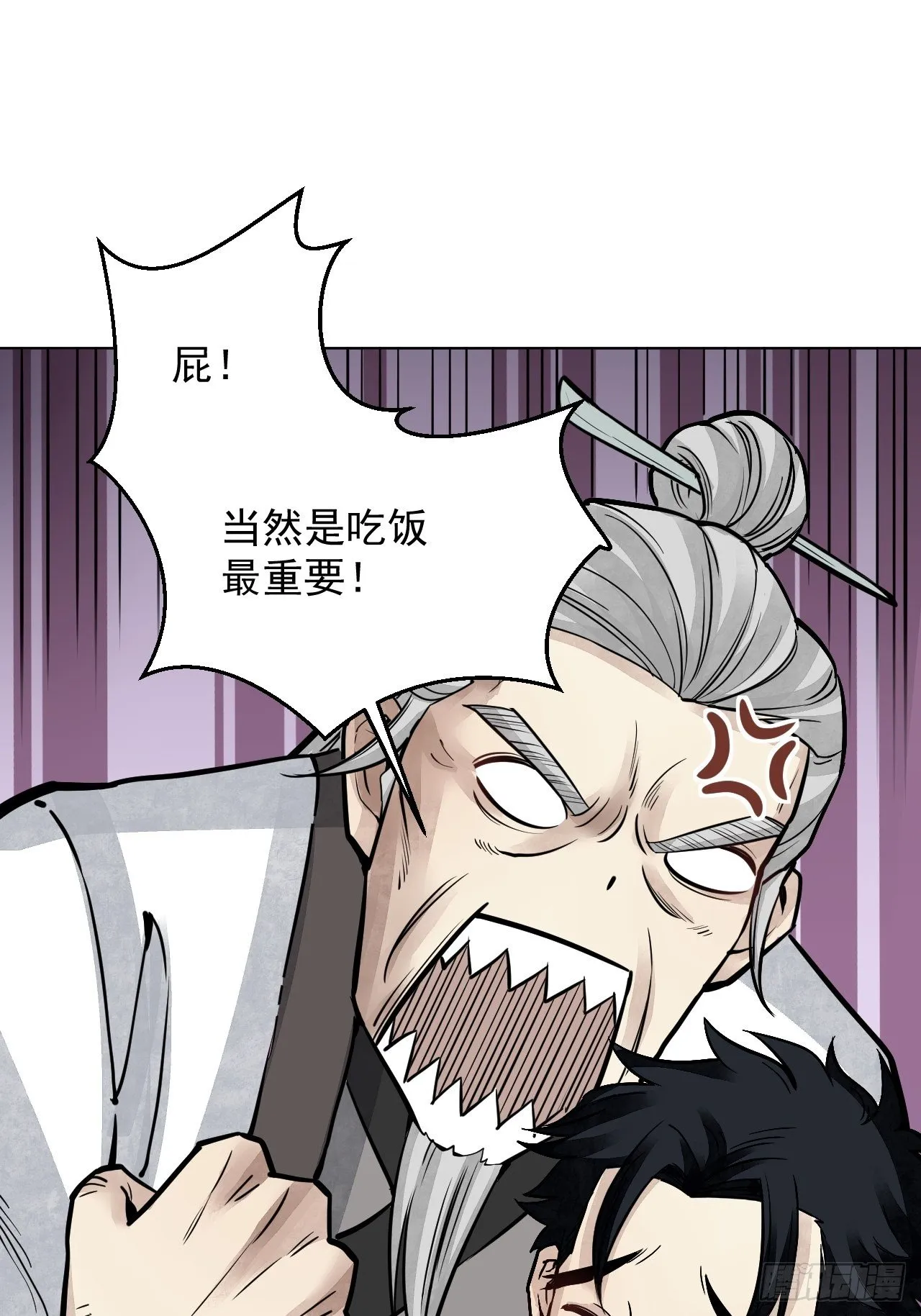 第6话 什么最重要 第32页