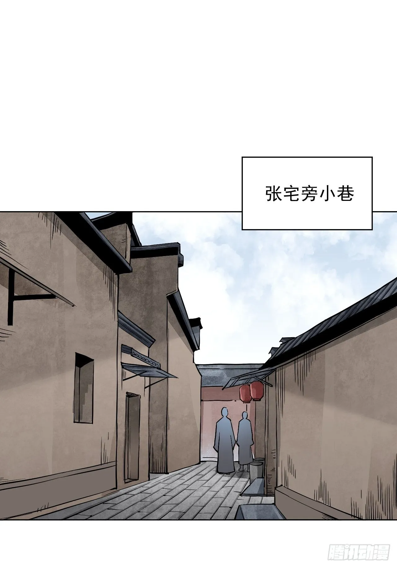 第6话 什么最重要 第34页