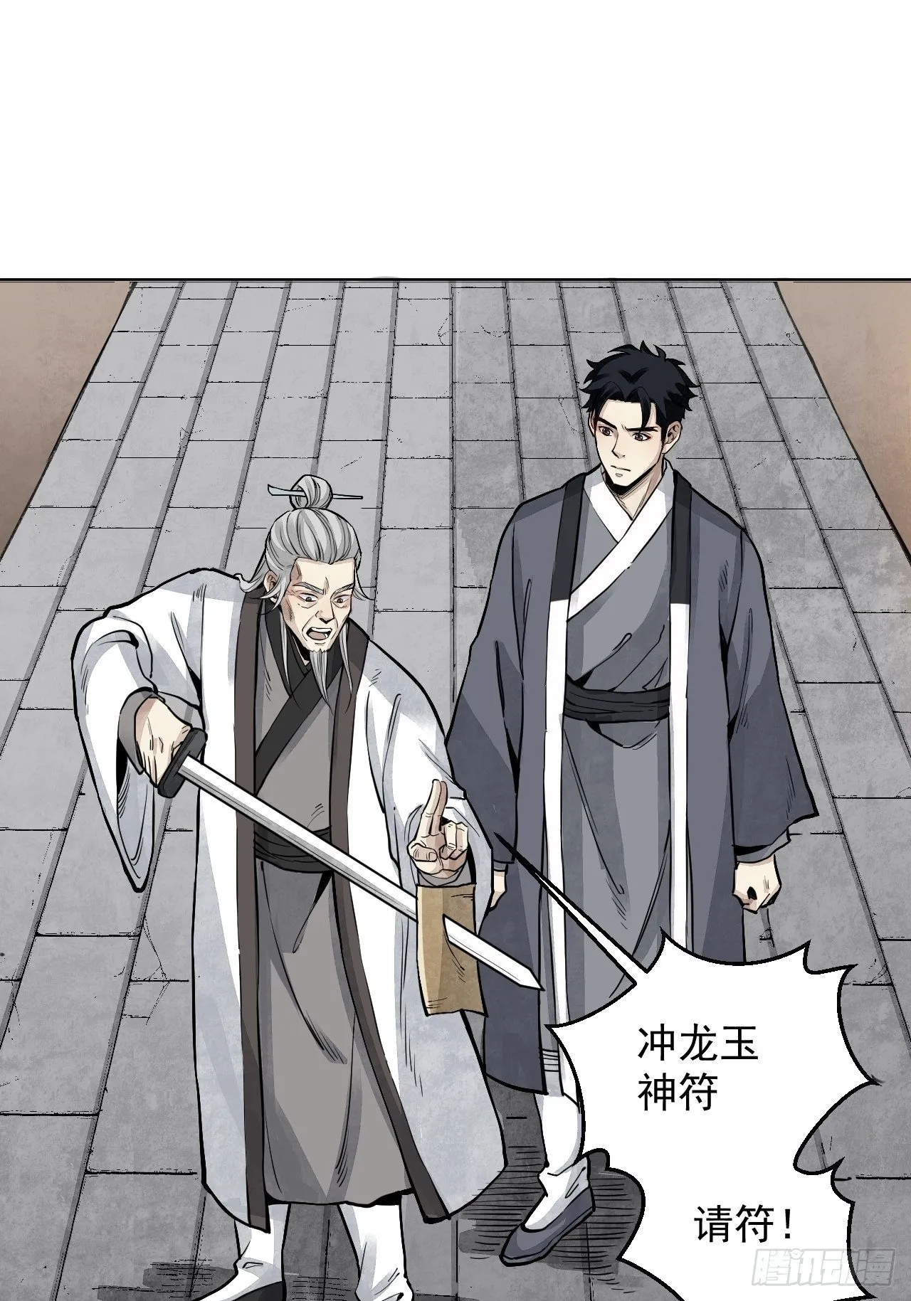 第6话 什么最重要 第35页