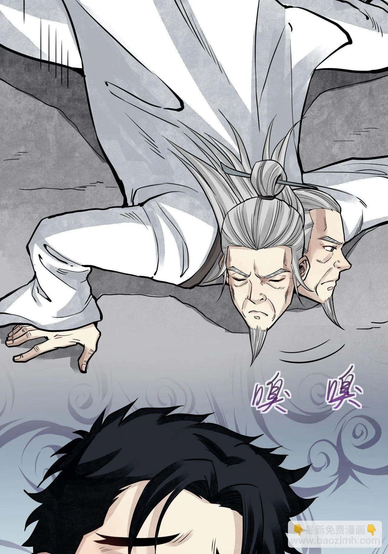 第6话 什么最重要 第40页
