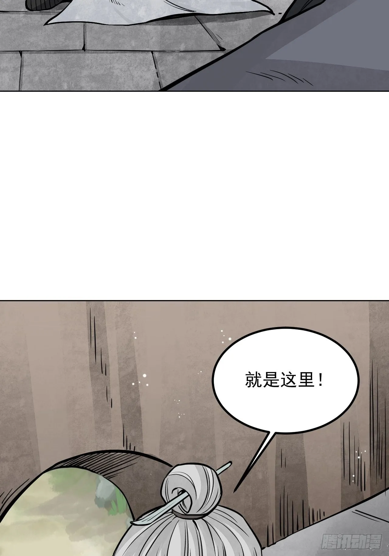 第6话 什么最重要 第42页