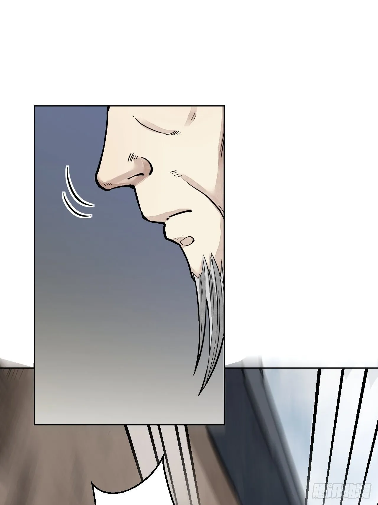 第7话 超度 第3页