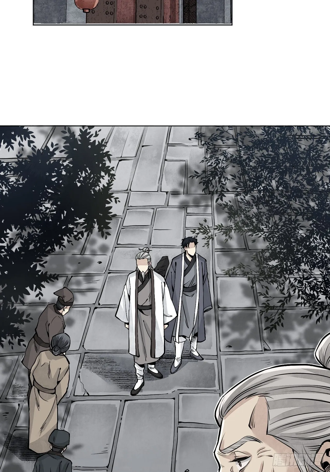 第7话 超度 第45页