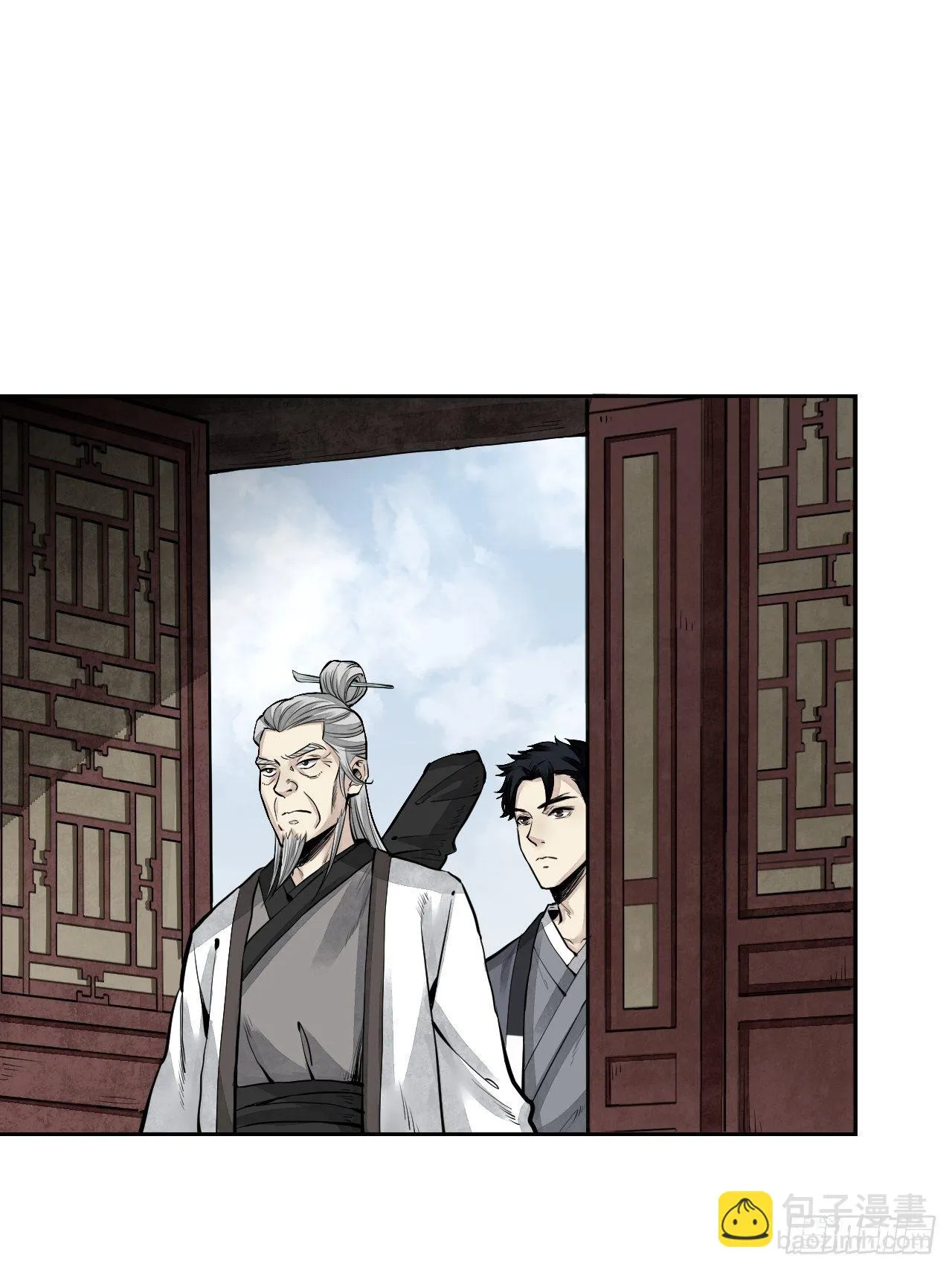 第8话 鬼婴 第3页