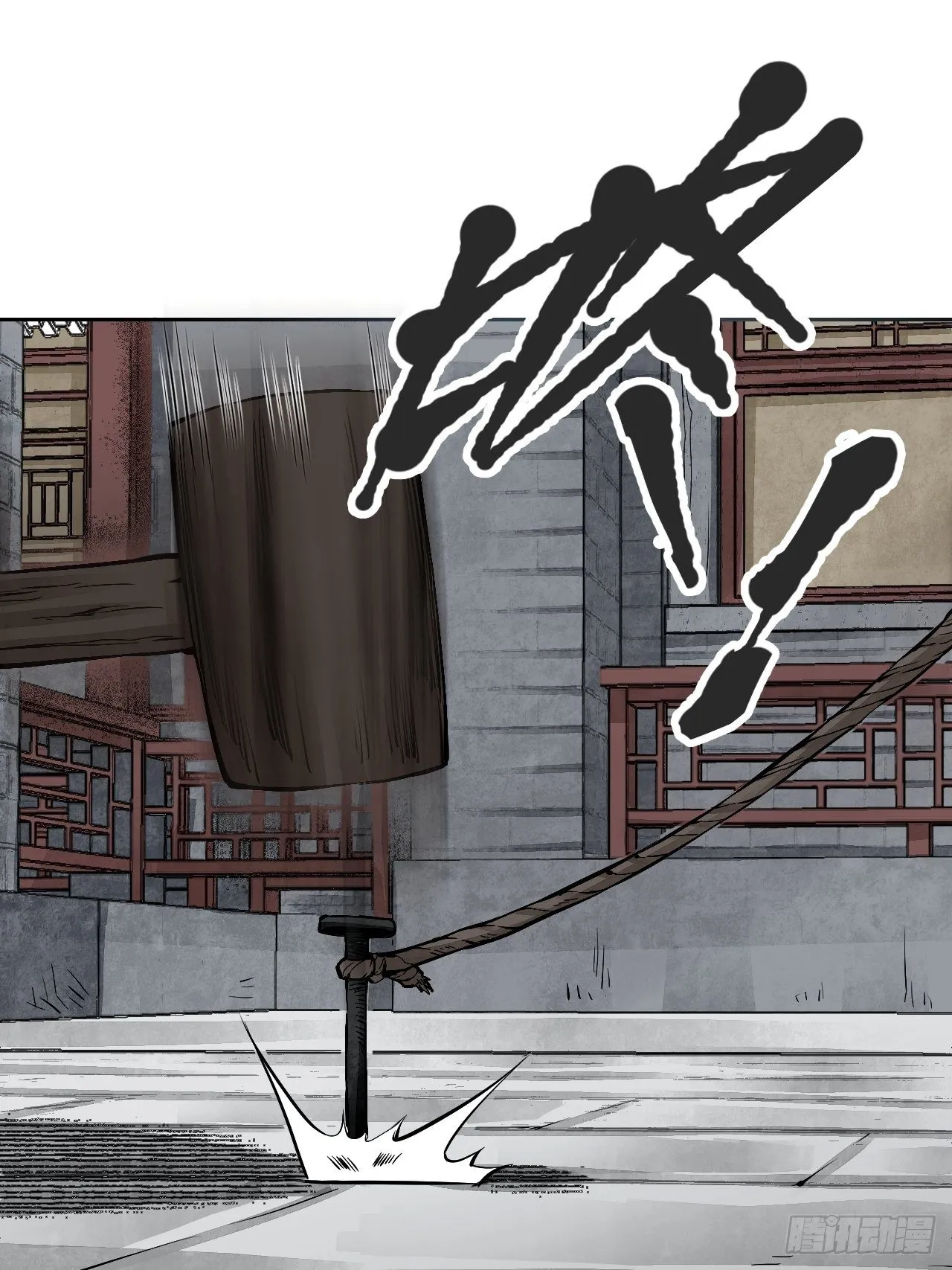 第9话 一意孤行 第3页