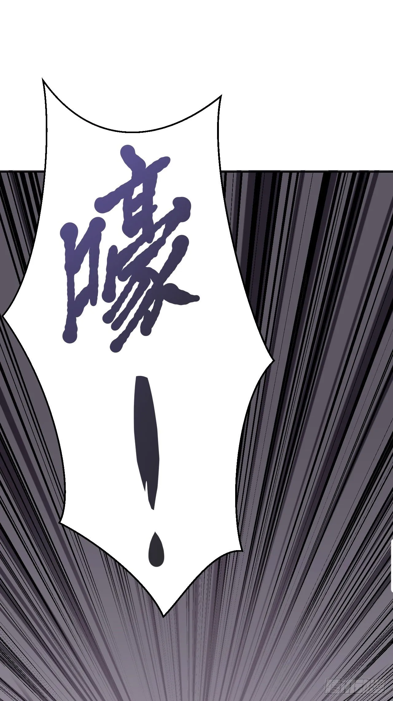 第9话 一意孤行 第14页