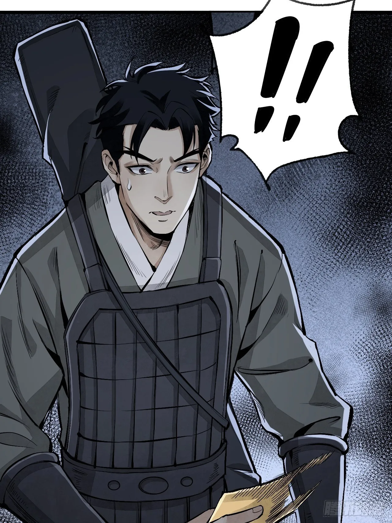 第11话 荒山、破庙、美人 第24页