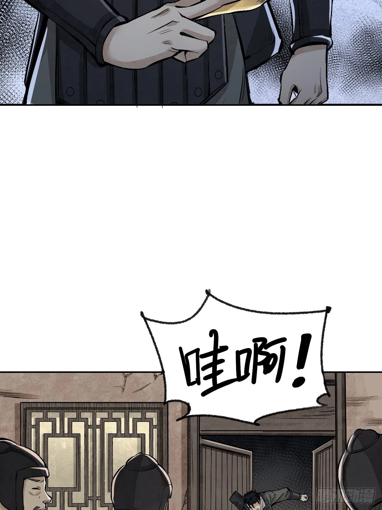 第11话 荒山、破庙、美人 第25页