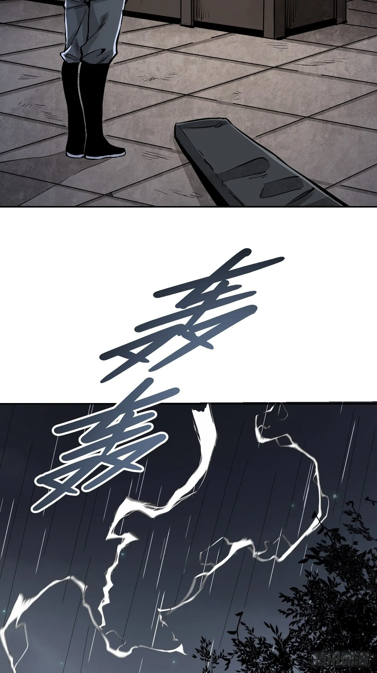 第11话 荒山、破庙、美人 第41页