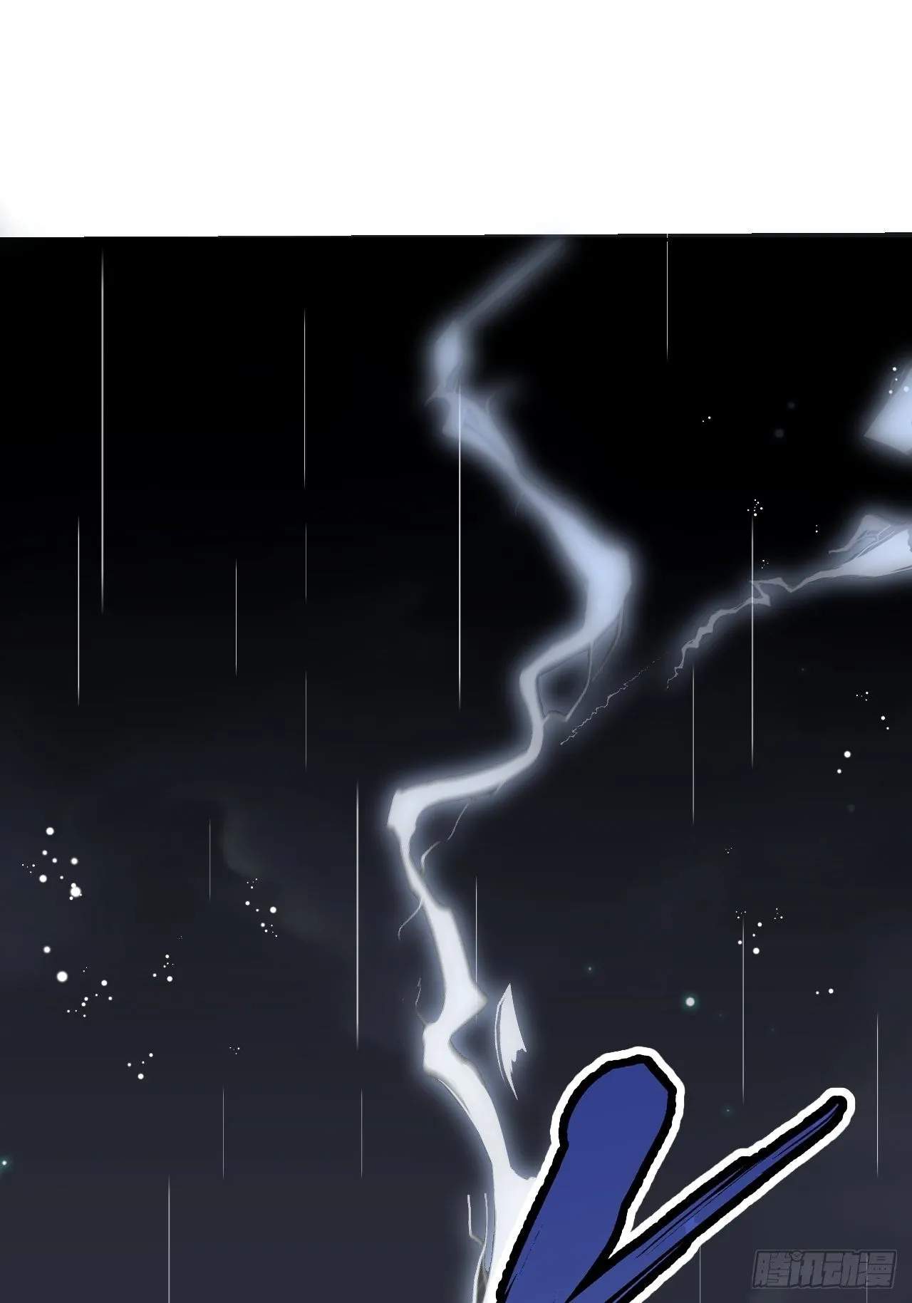 第13话 归 第10页