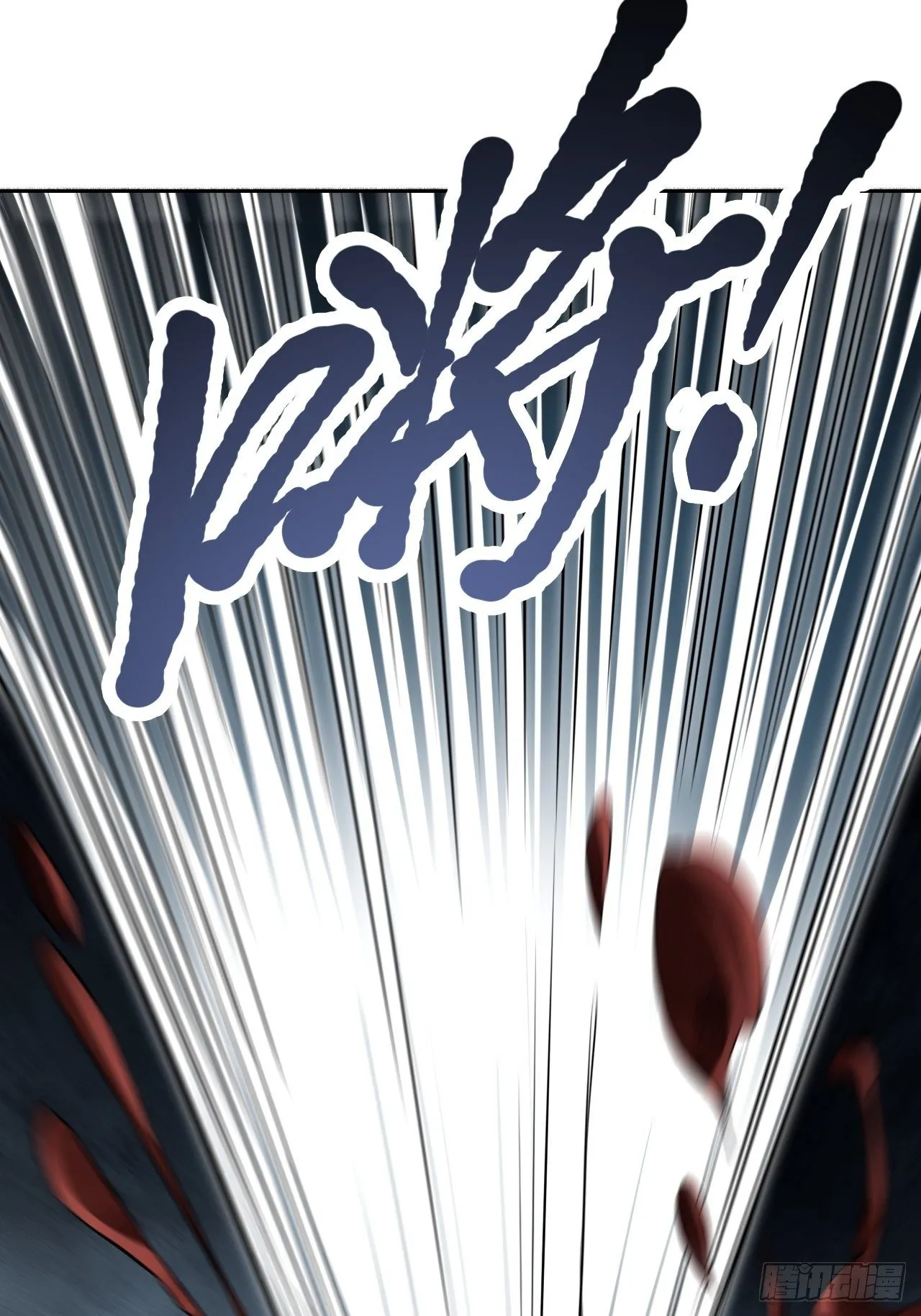 第13话 归 第21页