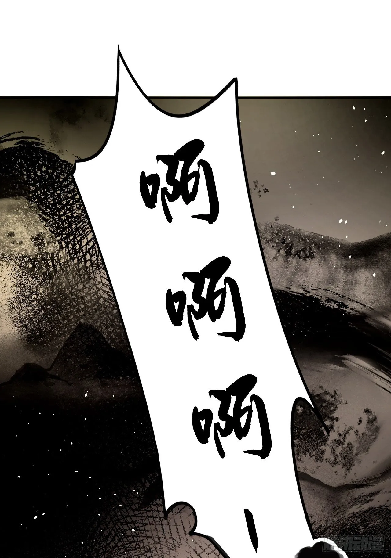 第13话 归 第33页