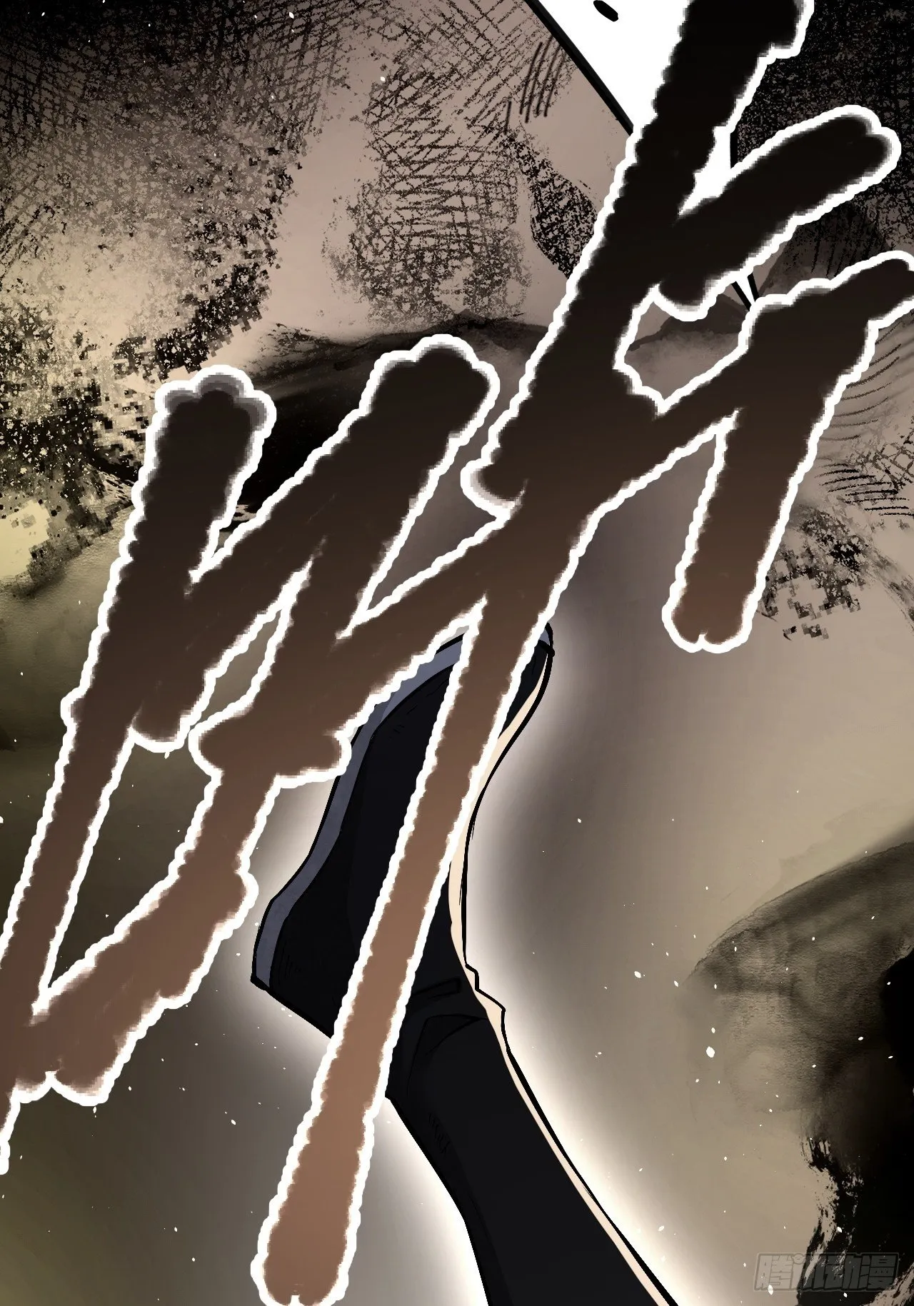 第13话 归 第34页