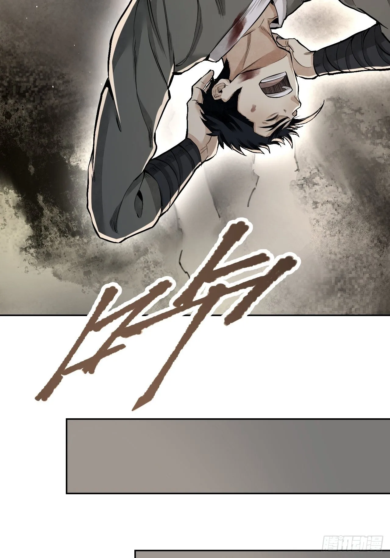 第13话 归 第36页